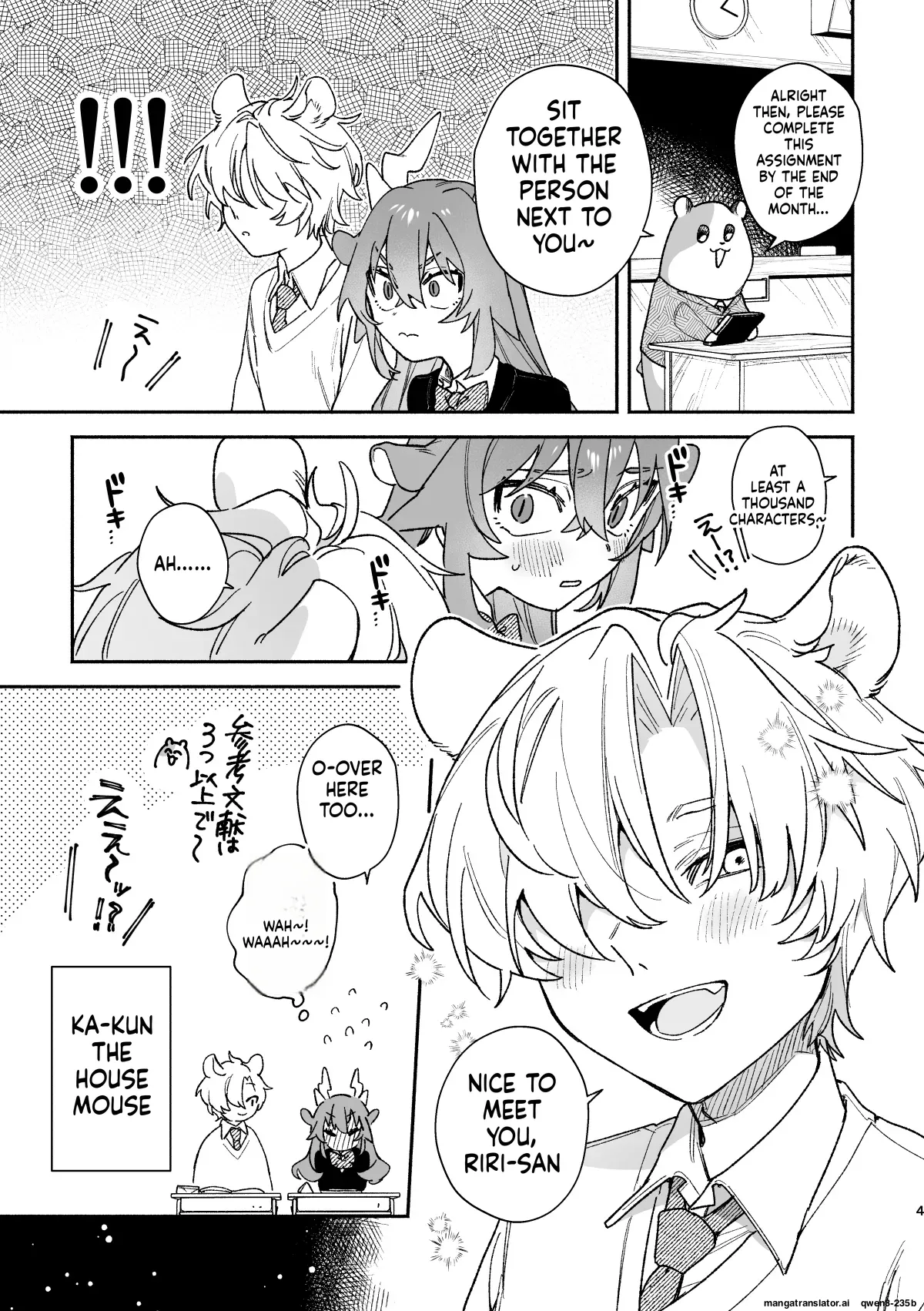 [pink carrot (usachanGET)]♂ ga Uke. Midori Ryuu x Nezumi-kun(SCANMTL) Page 4