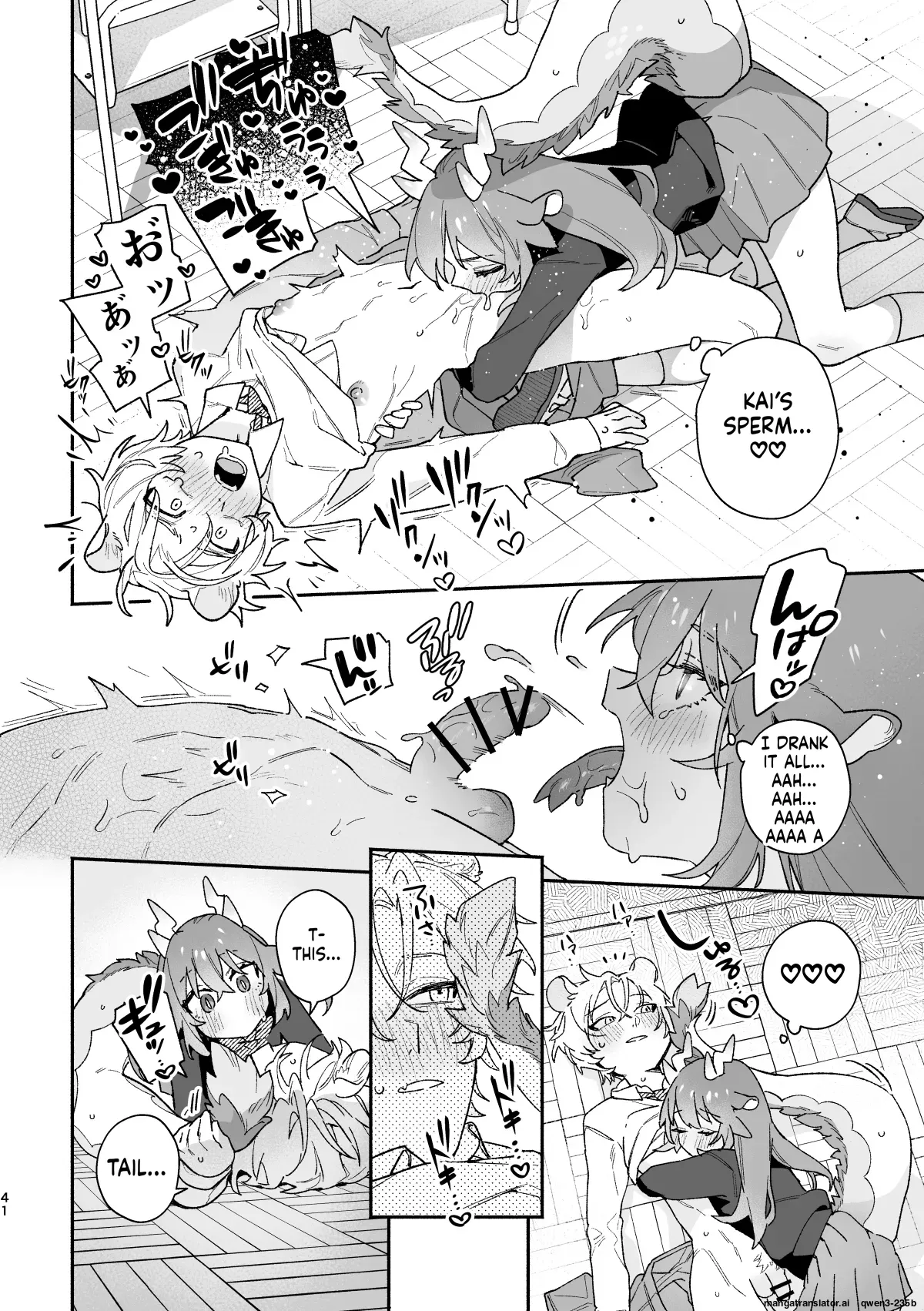[pink carrot (usachanGET)]♂ ga Uke. Midori Ryuu x Nezumi-kun(SCANMTL) Page 41