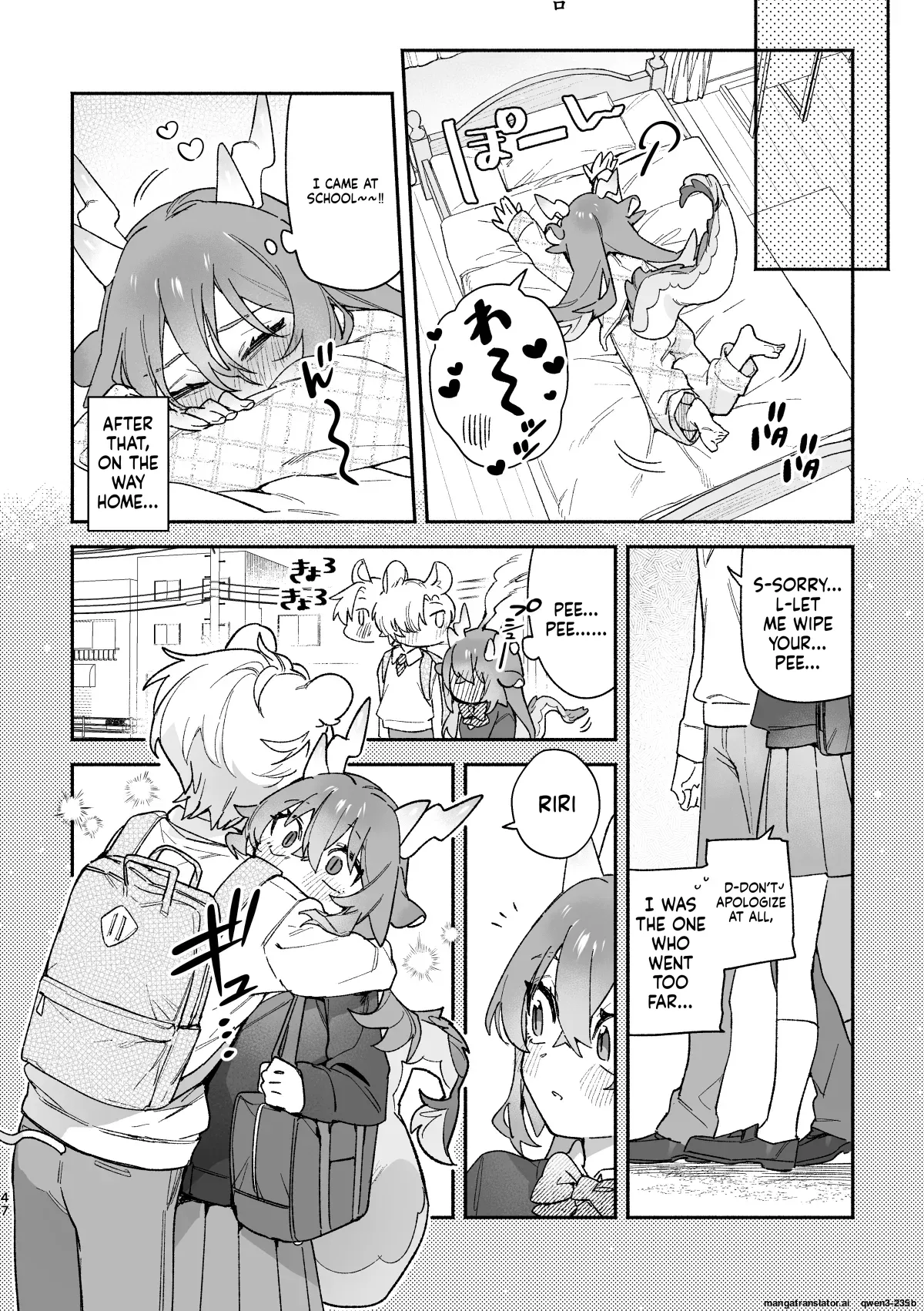 [pink carrot (usachanGET)]♂ ga Uke. Midori Ryuu x Nezumi-kun(SCANMTL) Page 47