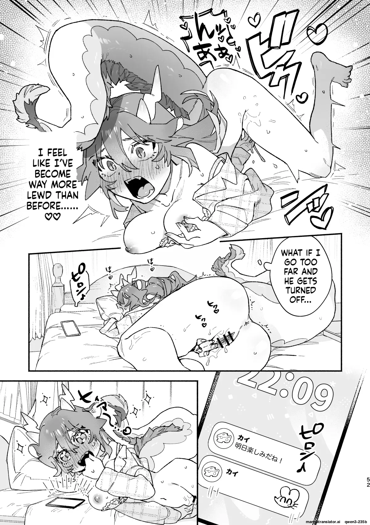 [pink carrot (usachanGET)]♂ ga Uke. Midori Ryuu x Nezumi-kun(SCANMTL) Page 52