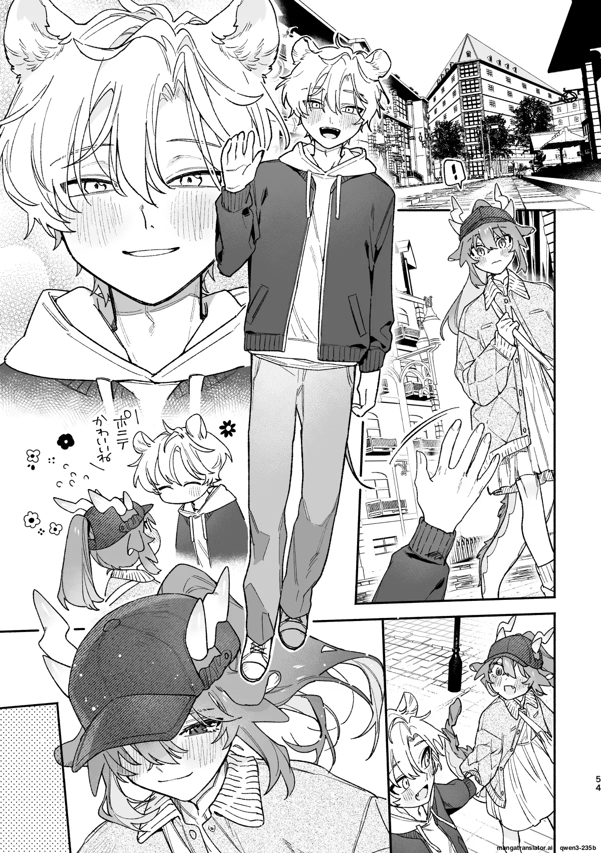 [pink carrot (usachanGET)]♂ ga Uke. Midori Ryuu x Nezumi-kun(SCANMTL) Page 54