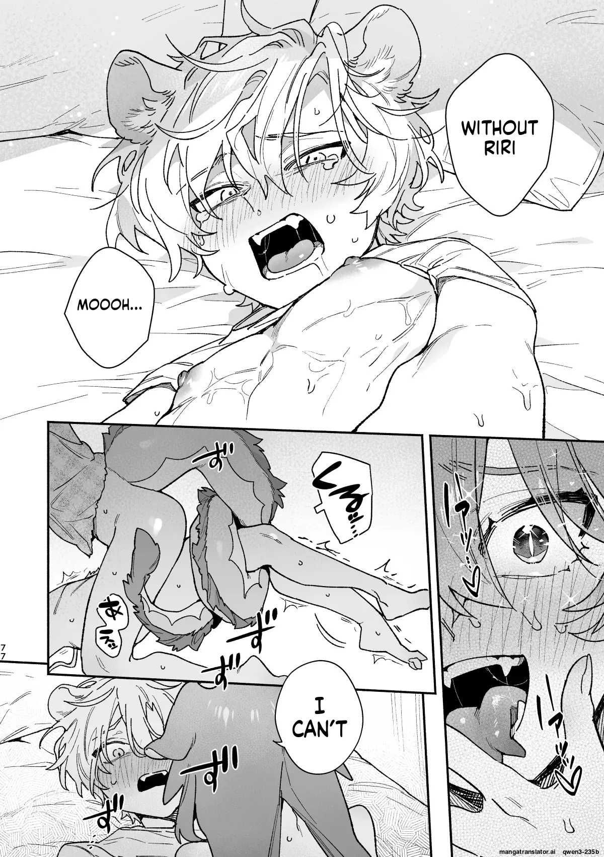 [pink carrot (usachanGET)]♂ ga Uke. Midori Ryuu x Nezumi-kun(SCANMTL) Page 77