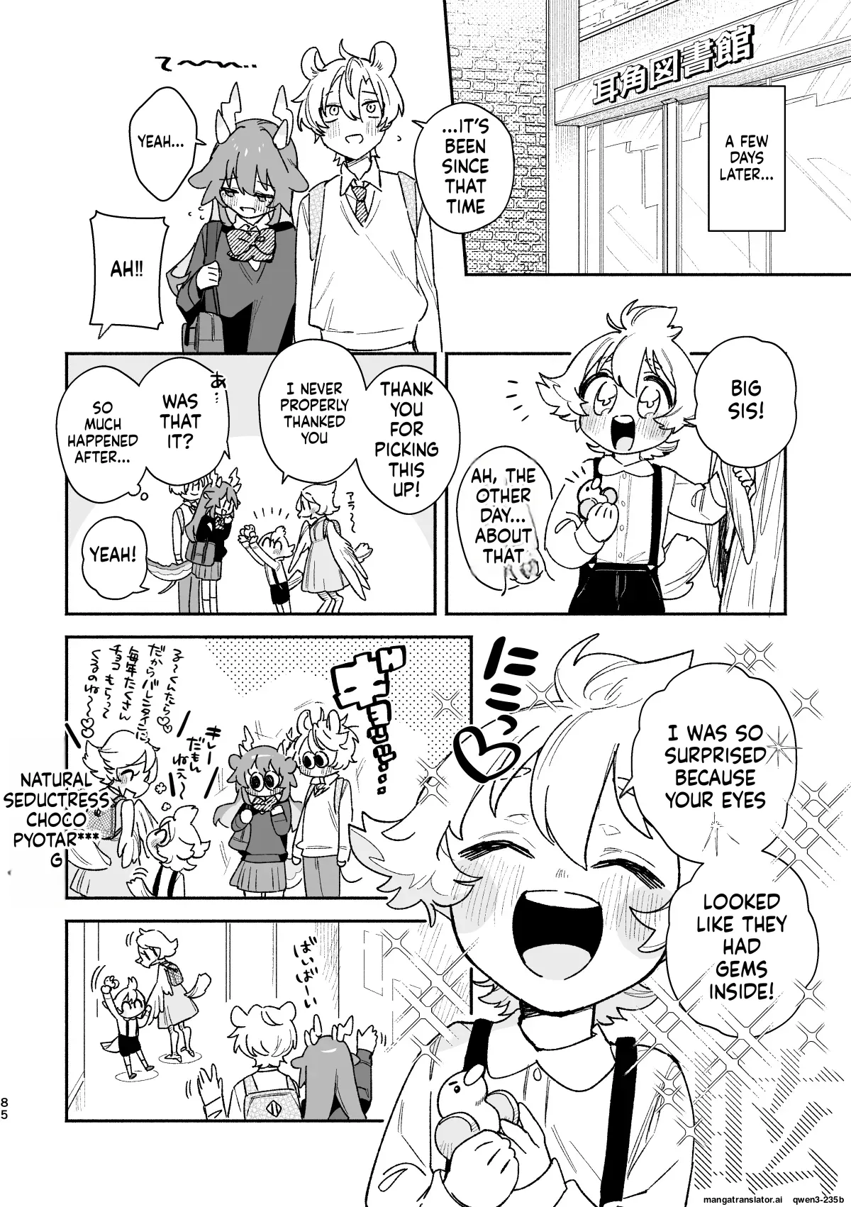 [pink carrot (usachanGET)]♂ ga Uke. Midori Ryuu x Nezumi-kun(SCANMTL) Page 85