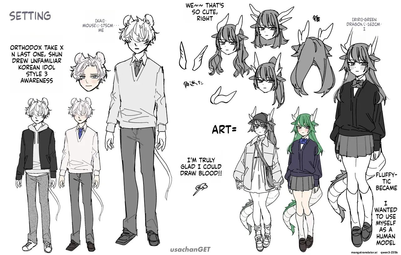 [pink carrot (usachanGET)]♂ ga Uke. Midori Ryuu x Nezumi-kun(SCANMTL) Page 88