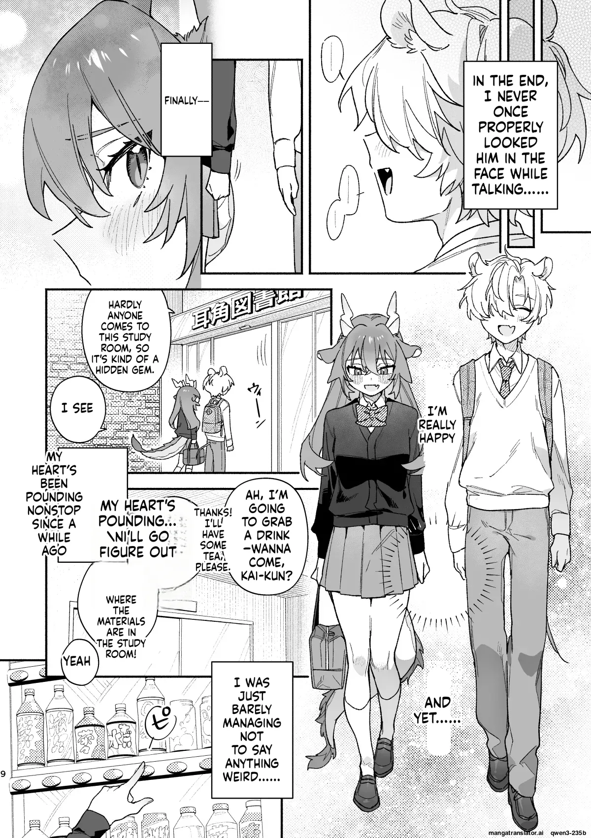 [pink carrot (usachanGET)]♂ ga Uke. Midori Ryuu x Nezumi-kun(SCANMTL) Page 9
