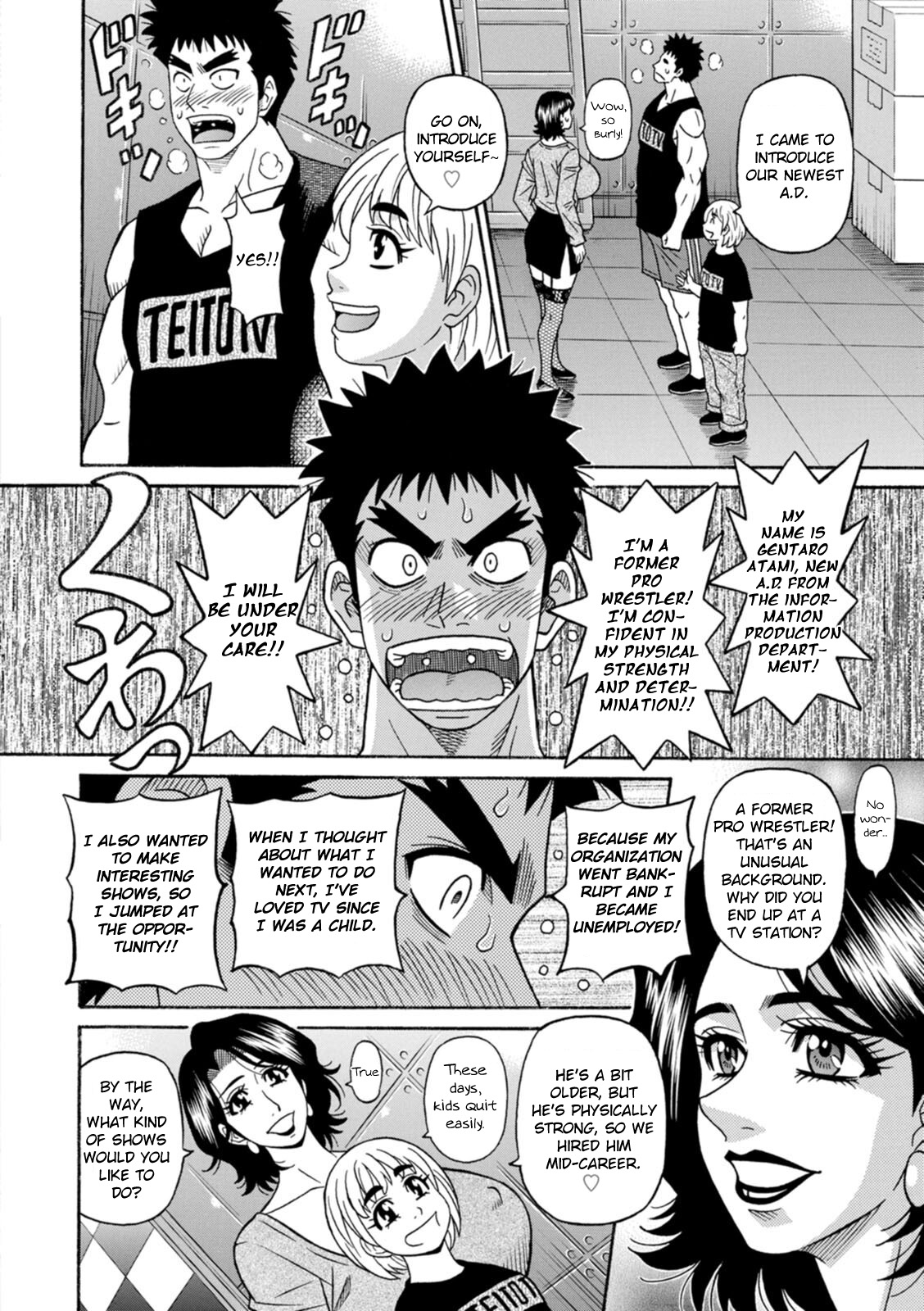 [Ozaki Akira]Miboujin Ana Ruriko no Hinichijou - Ch.1[English] [Digital] Page 8