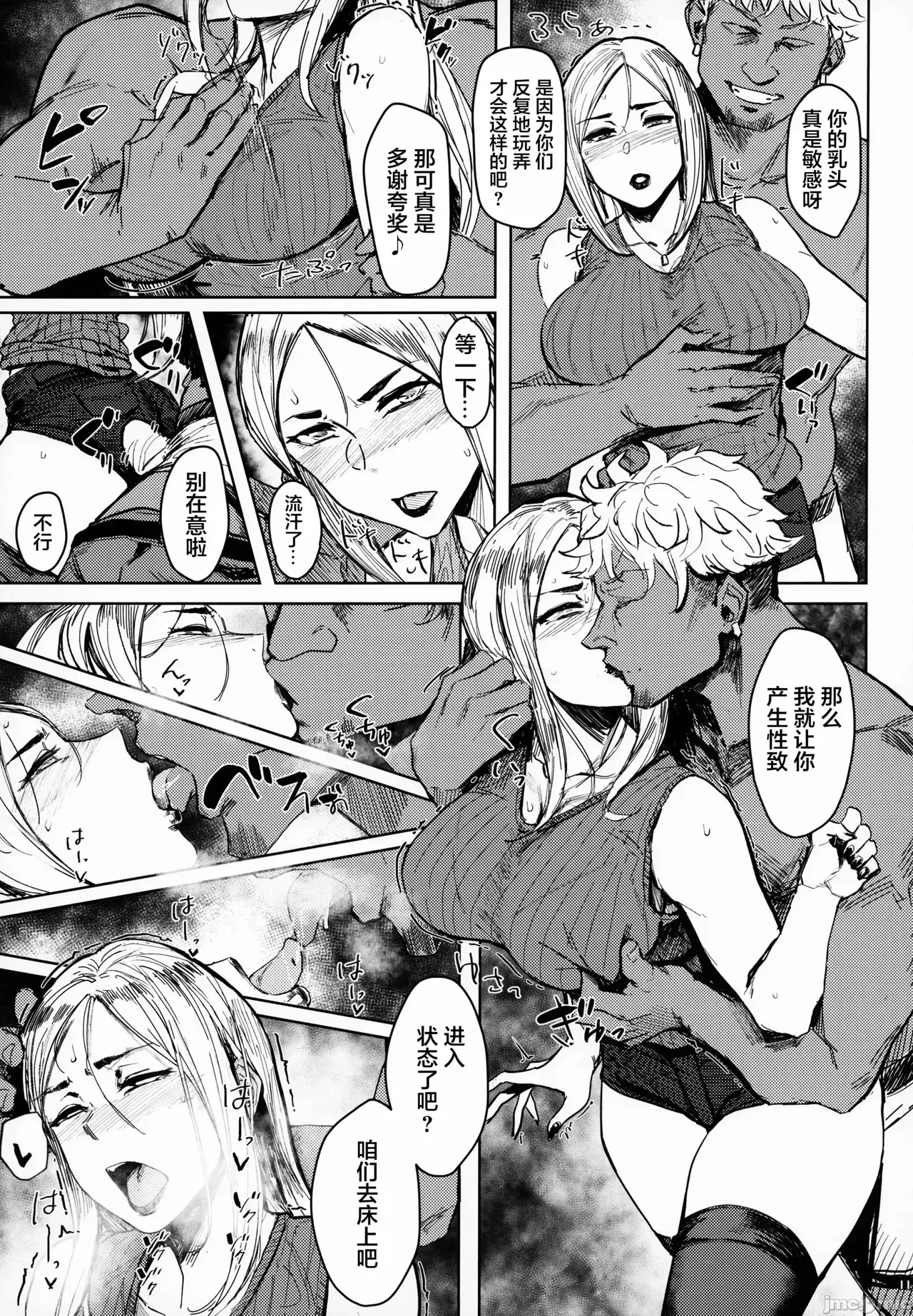 [フェチズムポケット (よろず)]Special EXtra FRIEND 总集编 Page 103