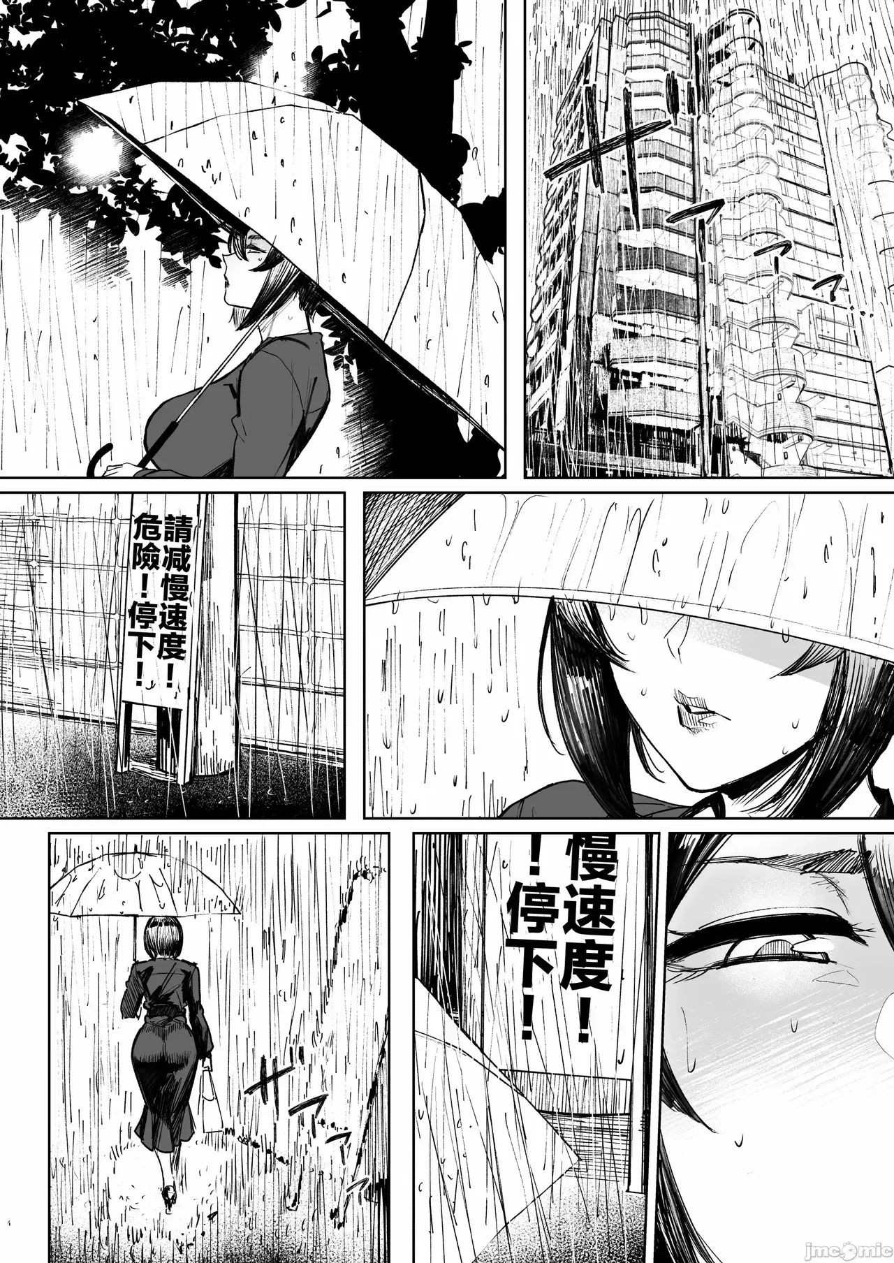 [フェチズムポケット (よろず)]Special EXtra FRIEND 总集编 Page 130