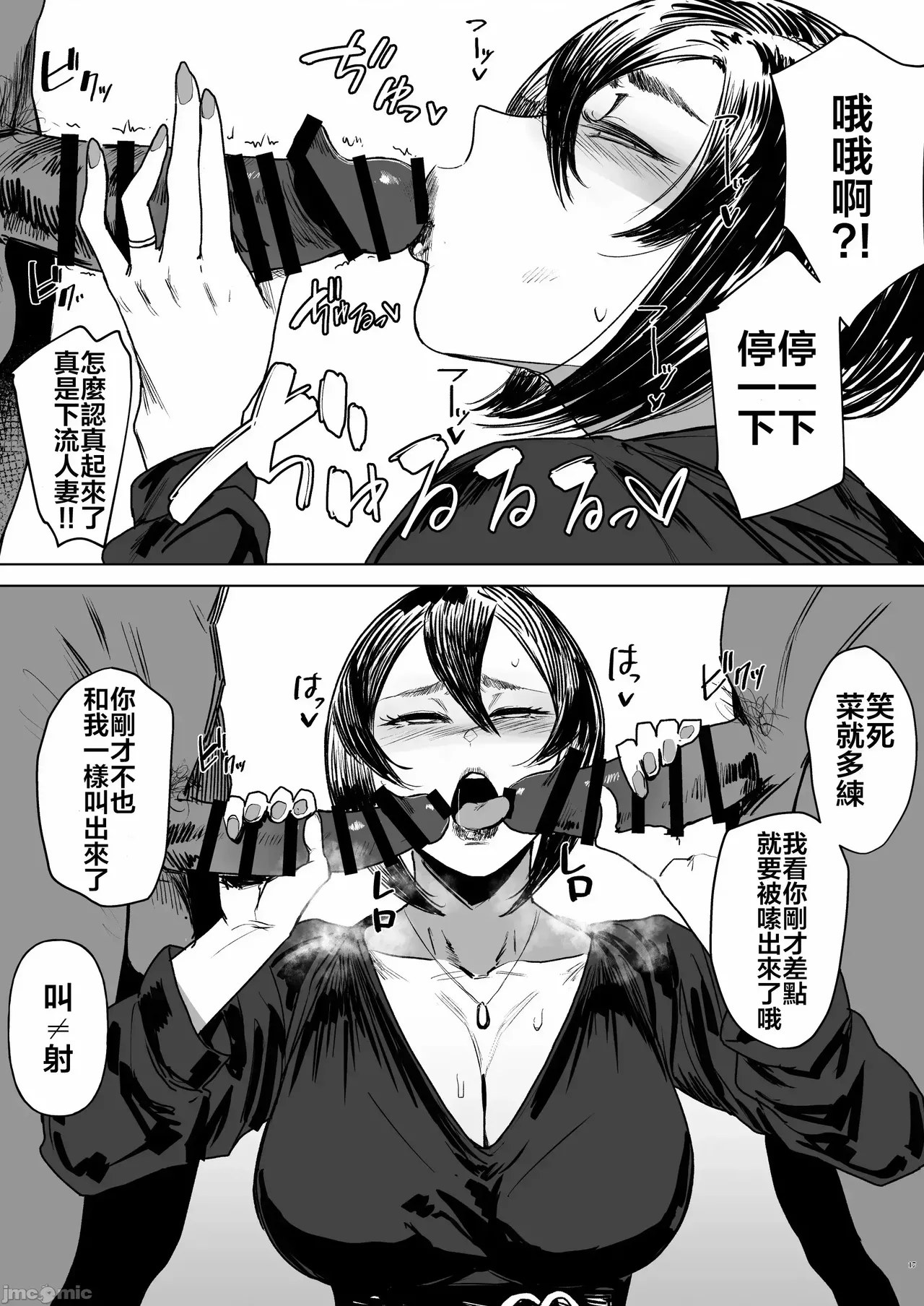 [フェチズムポケット (よろず)]Special EXtra FRIEND 总集编 Page 143