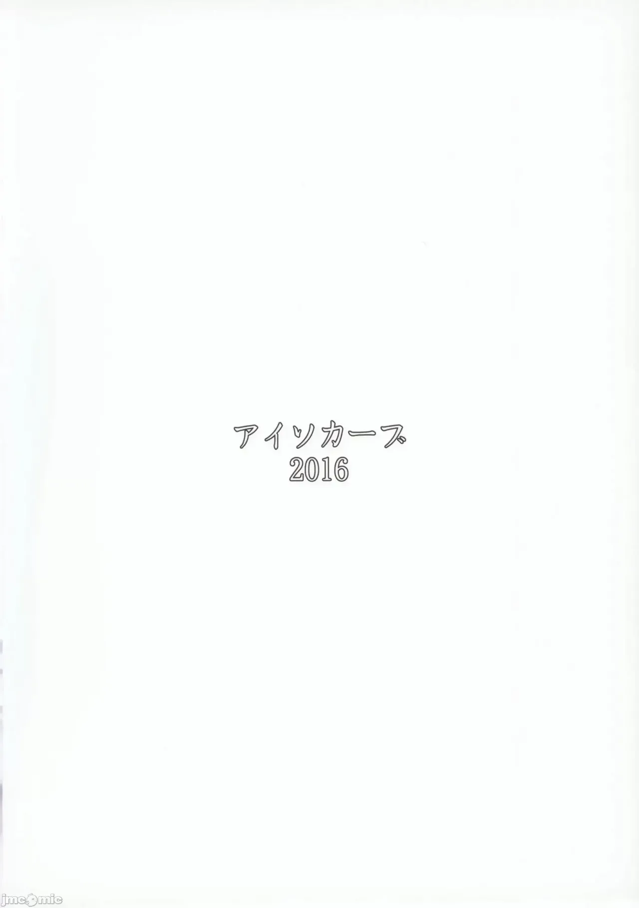[フェチズムポケット (よろず)]Special EXtra FRIEND 总集编 Page 19
