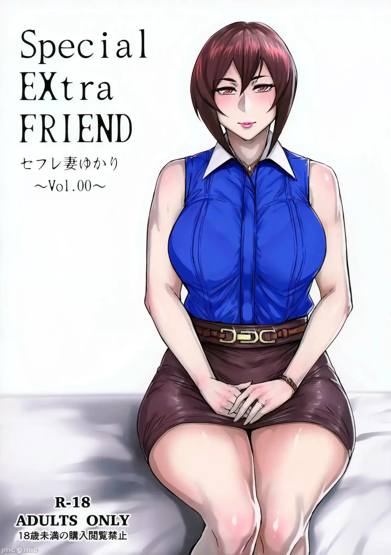 [フェチズムポケット (よろず)]Special EXtra FRIEND 总集编 Page 2