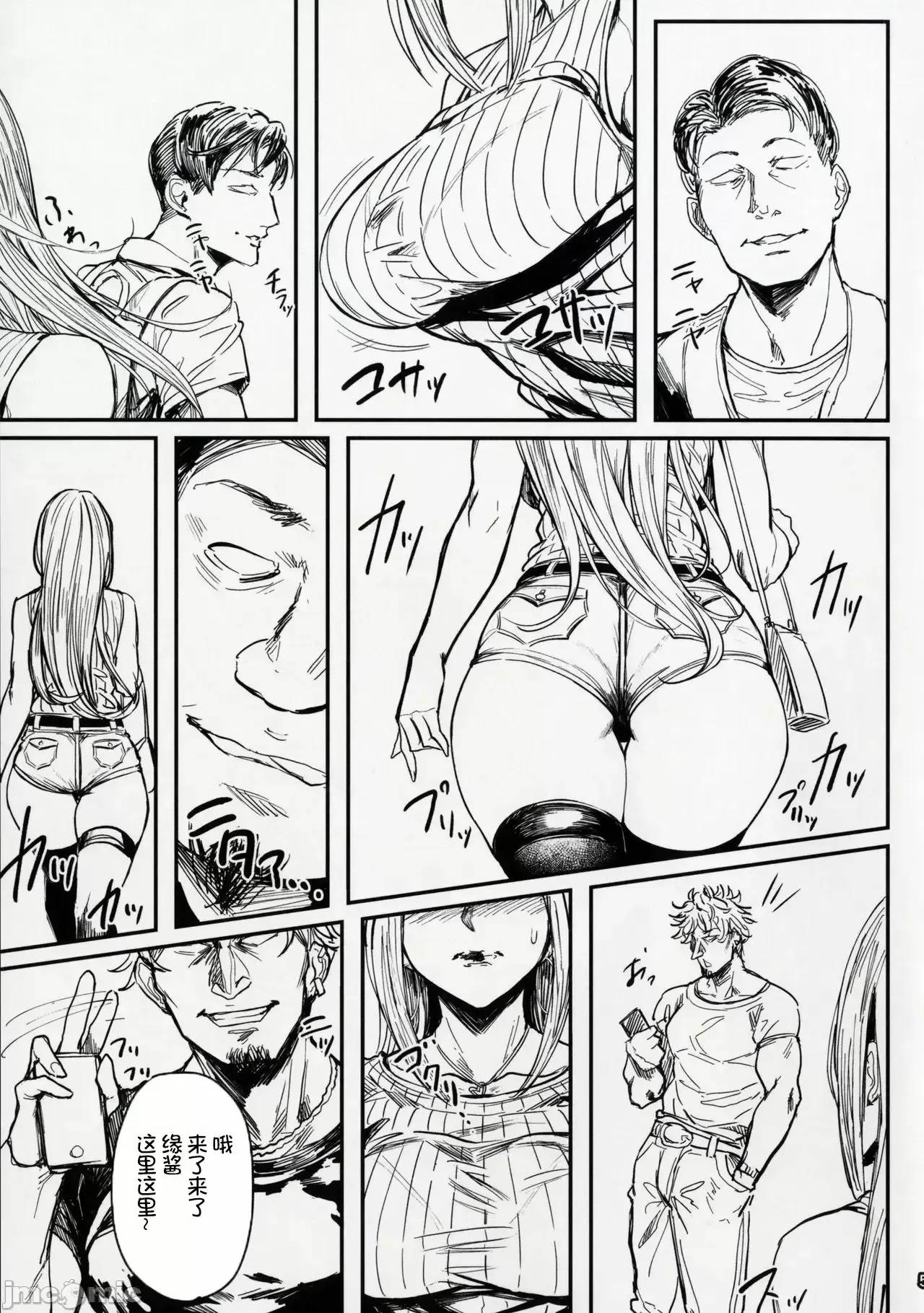 [フェチズムポケット (よろず)]Special EXtra FRIEND 总集编 Page 24