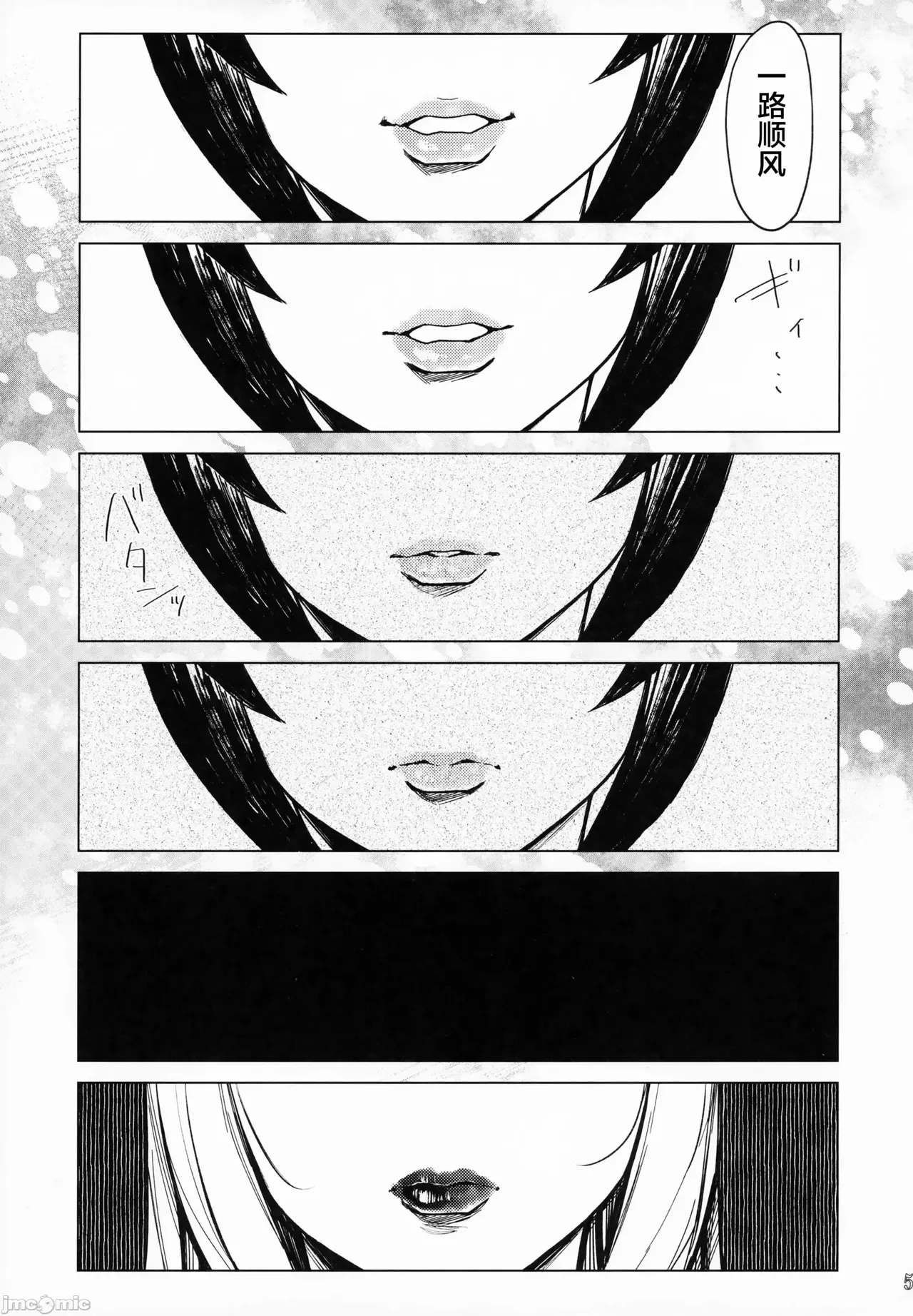 [フェチズムポケット (よろず)]Special EXtra FRIEND 总集编 Page 97