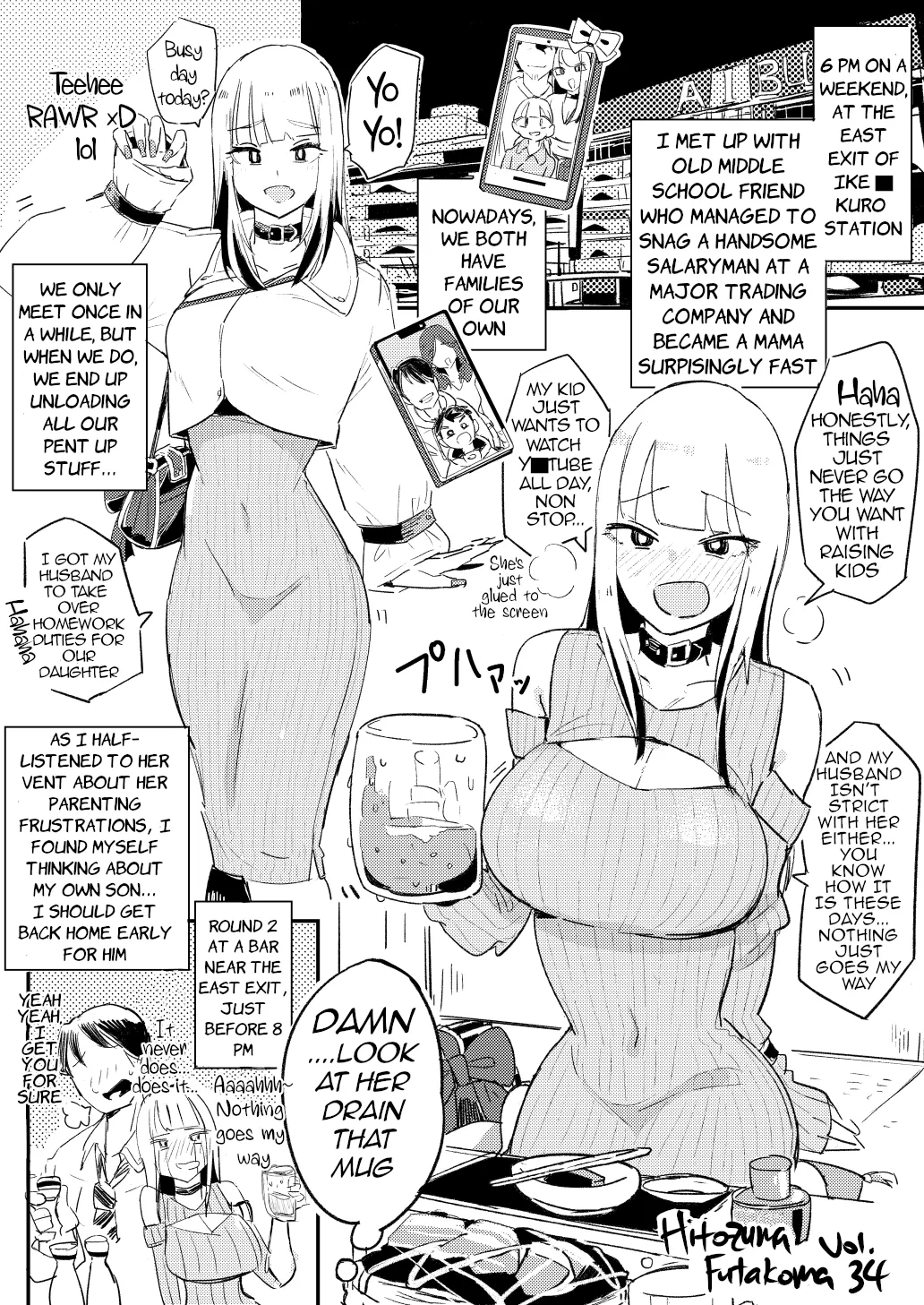 [Haitukun]Hitozuma Futakoma Vol. 28-30, 32-36 | Married Woman 2-Page Comic[English] [Ongoing] Page 11