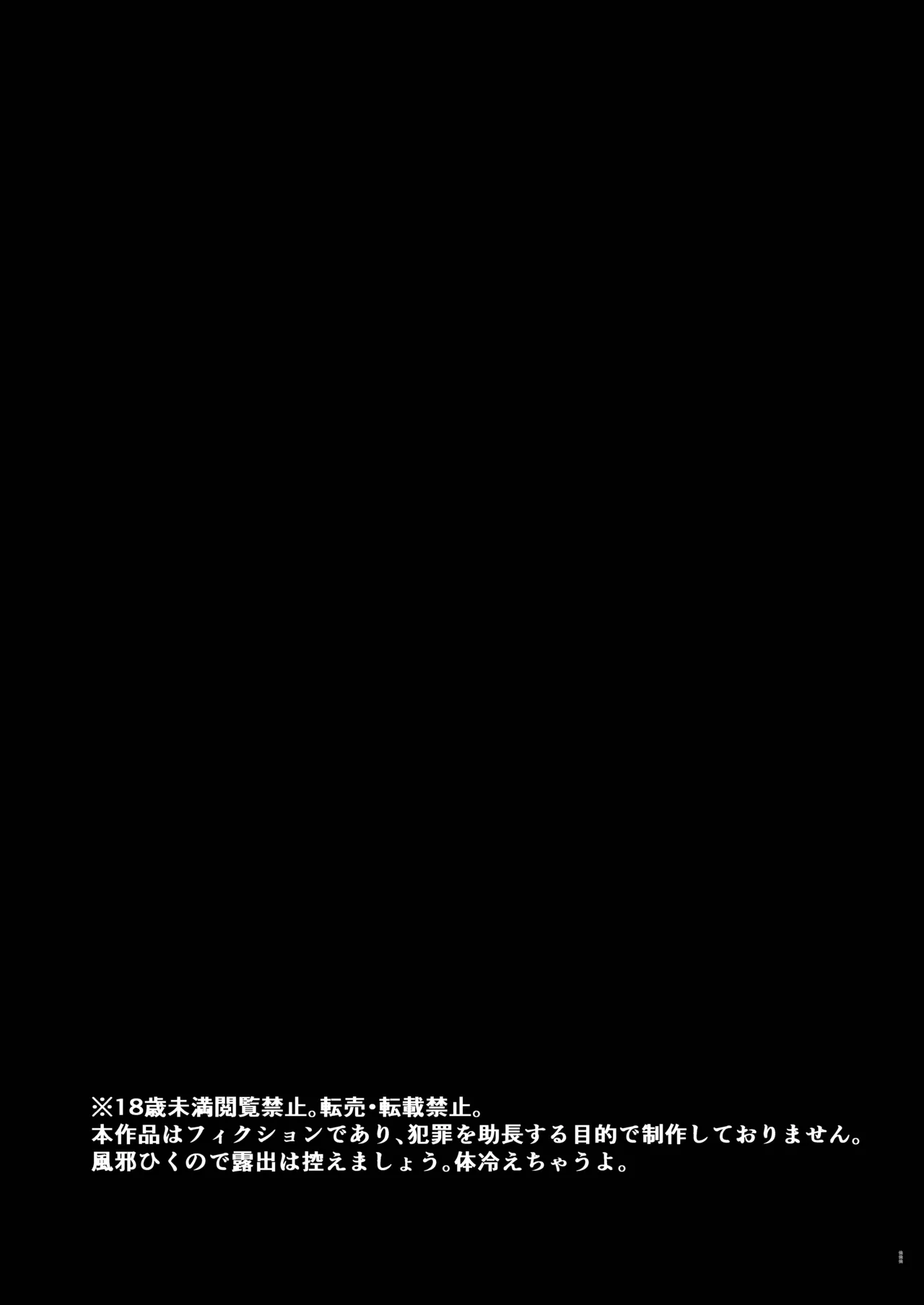 [Milacleberry (Natsume Mila)]Kinpatsu Gal ga Hadaka Douzen de Soto ni deru to... [Digital] | 金发辣妹几乎全裸地尝试户外露出后……[Chinese] [倫倫倫个人汉化] [Digital] Page 3