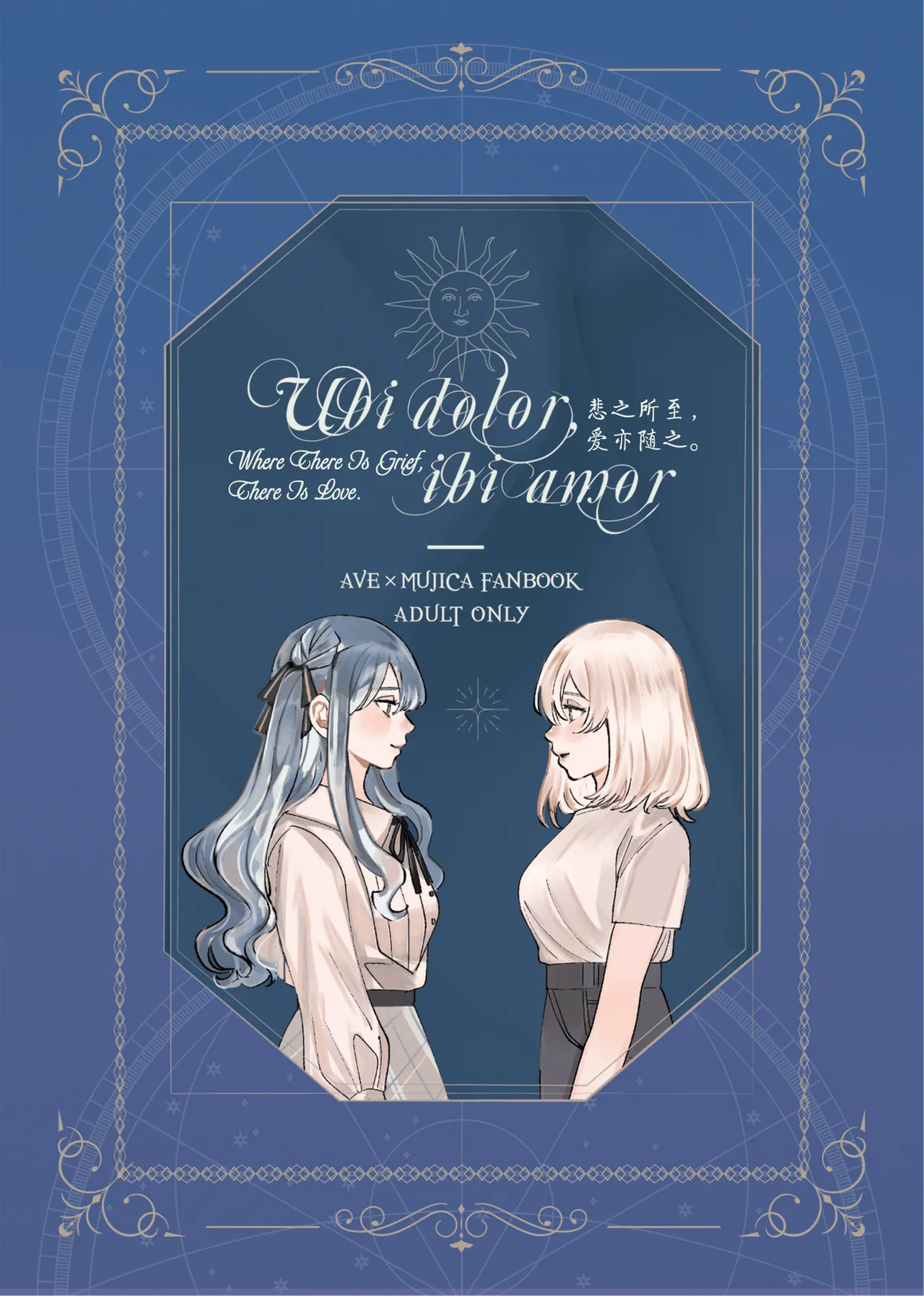 [Pinkblue]Ubi dolor, ibi amor(BanG Dream! Ave Mujica) [Simplified Chinese] [Script7810] Page 30