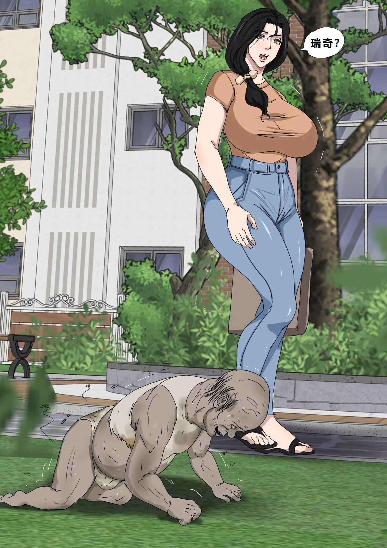[Zetto]Sinful Lust - Lizana And The Homeless Chapter 5[Chinese] (個人中文機翻) Page 46