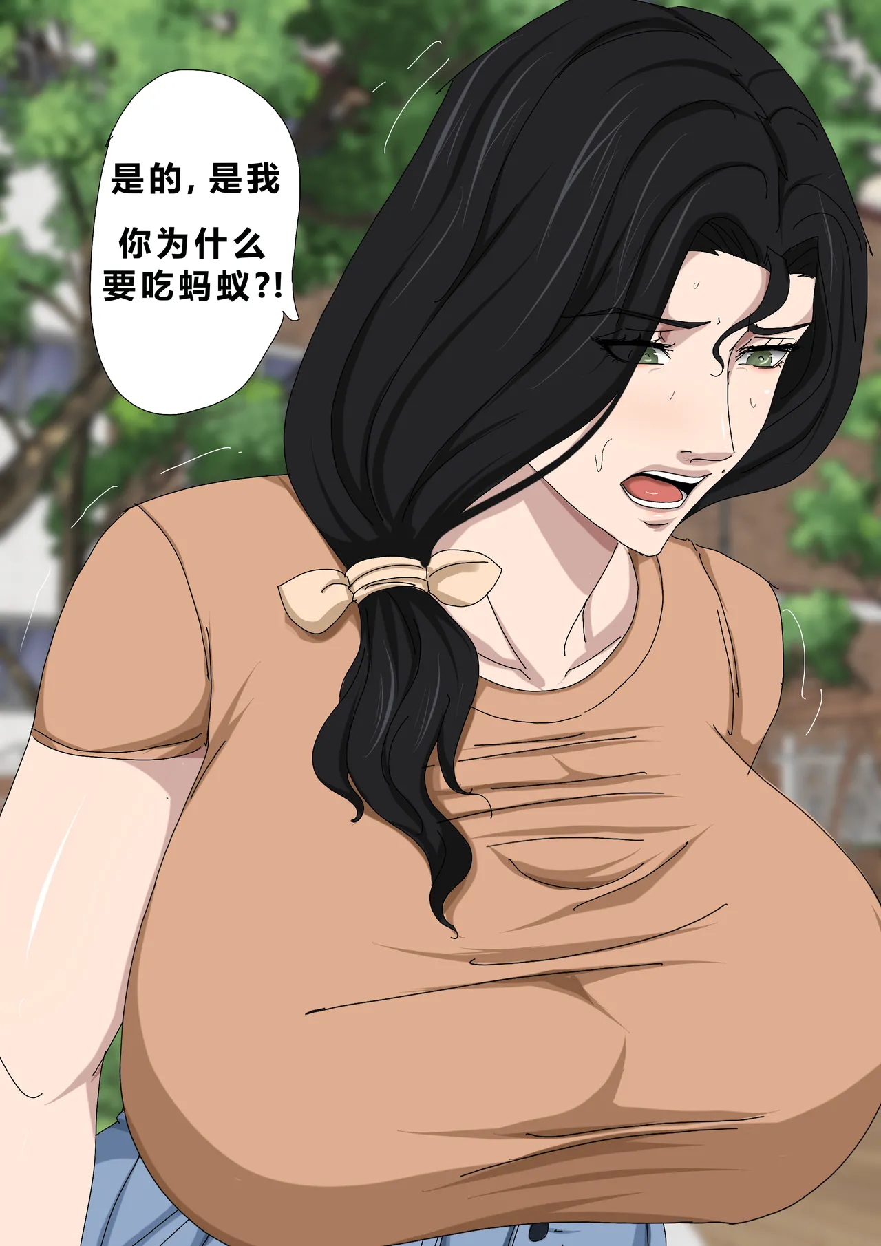 [Zetto]Sinful Lust - Lizana And The Homeless Chapter 5[Chinese] (個人中文機翻) Page 49