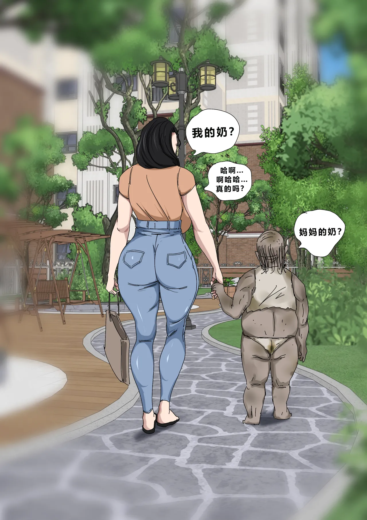 [Zetto]Sinful Lust - Lizana And The Homeless Chapter 5[Chinese] (個人中文機翻) Page 51