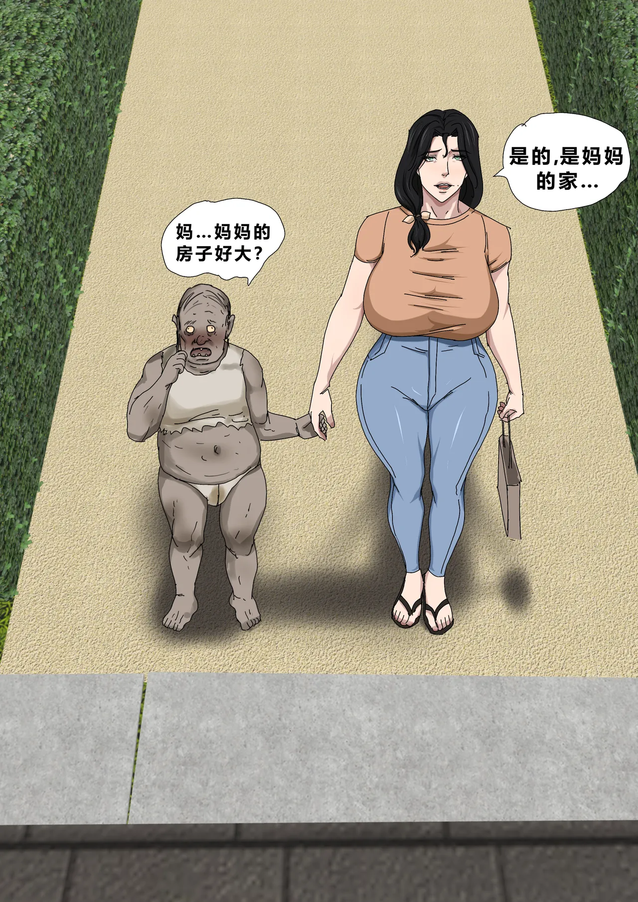 [Zetto]Sinful Lust - Lizana And The Homeless Chapter 5[Chinese] (個人中文機翻) Page 53