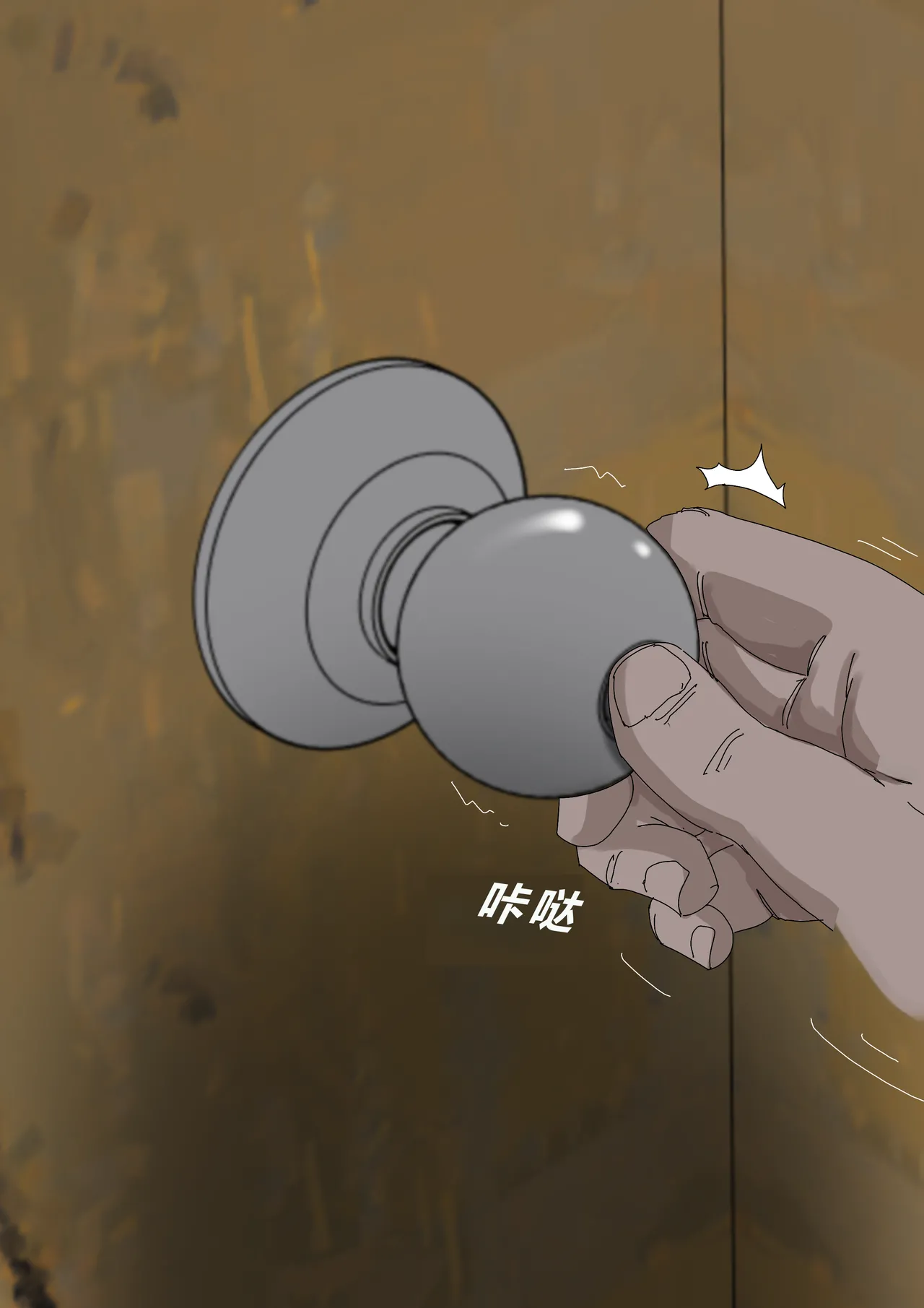 [Zetto]Sinful Lust - Lizana And The Homeless Chapter 5[Chinese] (個人中文機翻) Page 6