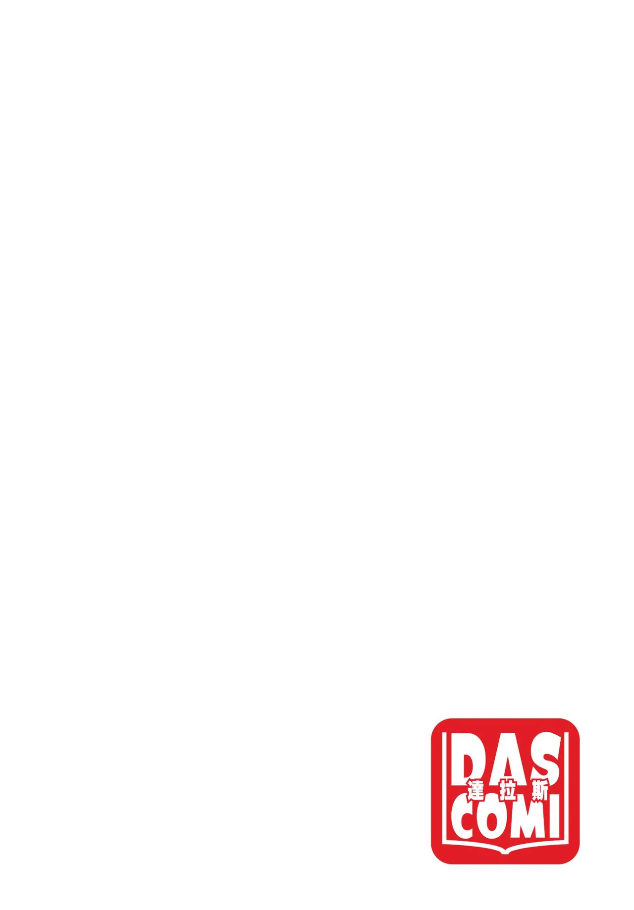 [ゆっ栗栖]冒險者公會的櫃檯小姐是個婊子 第1-6話[中国翻訳] [無修正] [連載中] Page 30