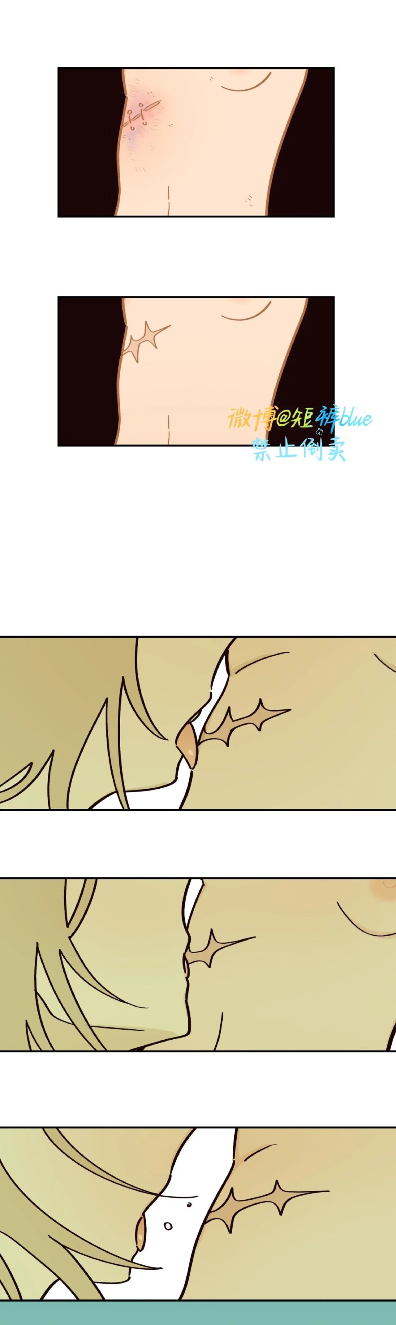 英雄的故事 Page 99