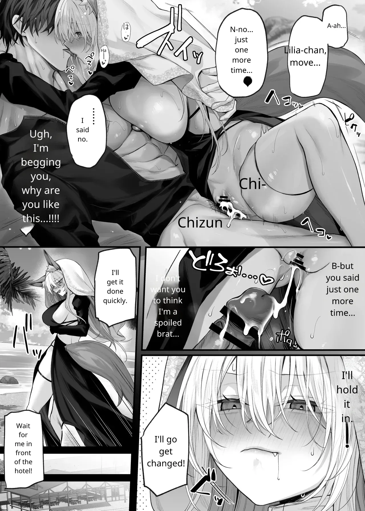 [Niikyuu (Luku)]Imouto no Tomodachi ga Akogare no G-Cup Gal Cosplayer Datta Hanashi | My Little Sister's Friend was my G-Cup Cosplayer Oshi! 2[English] Page 22