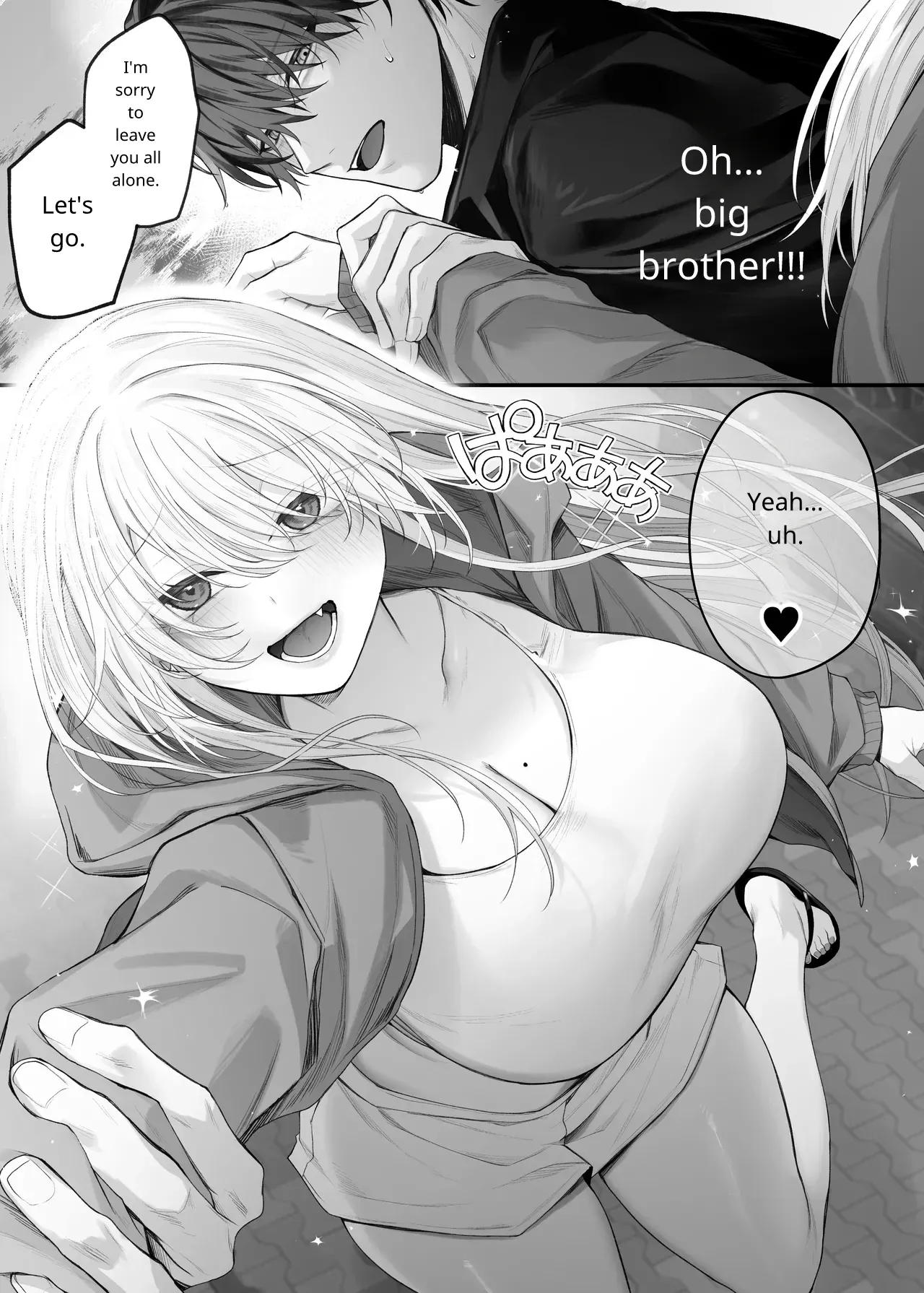 [Niikyuu (Luku)]Imouto no Tomodachi ga Akogare no G-Cup Gal Cosplayer Datta Hanashi | My Little Sister's Friend was my G-Cup Cosplayer Oshi! 2[English] Page 24