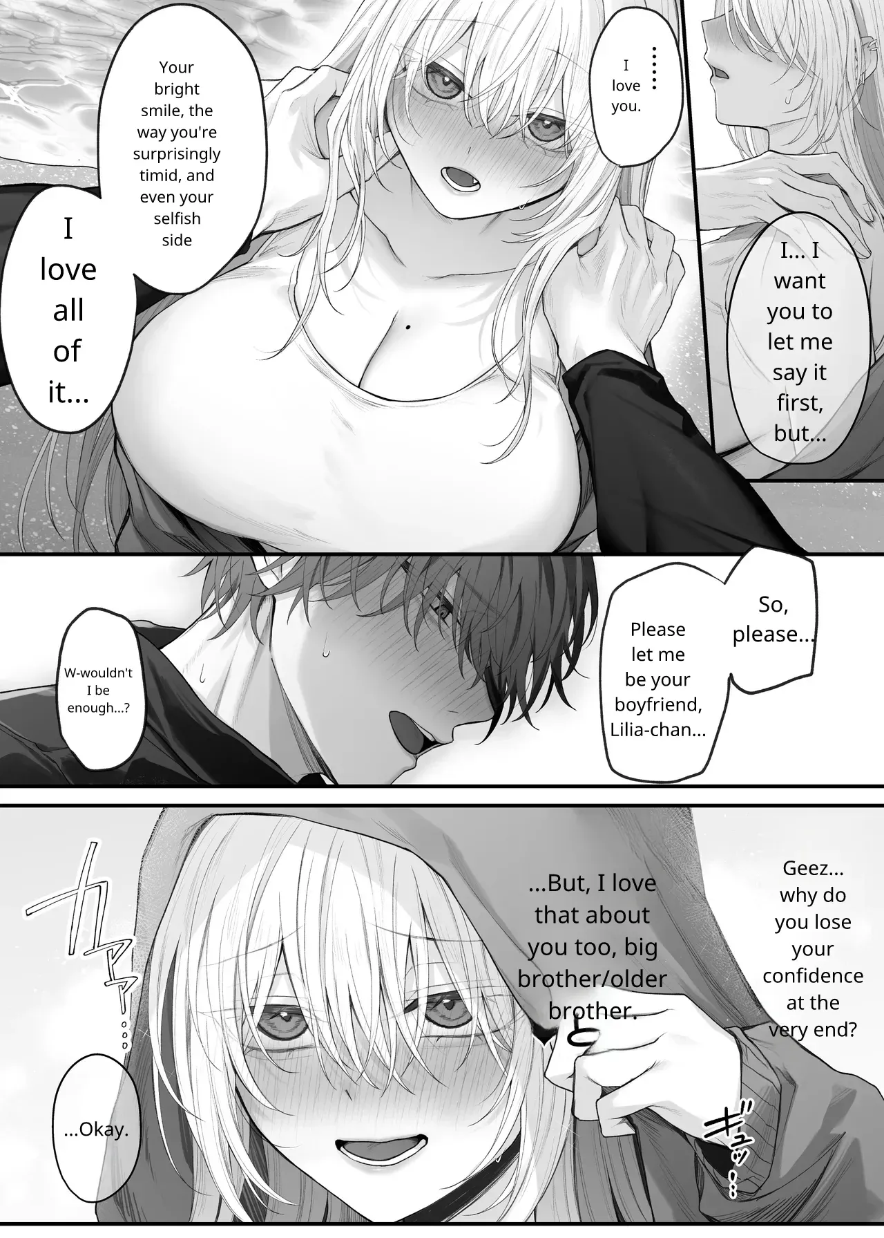 [Niikyuu (Luku)]Imouto no Tomodachi ga Akogare no G-Cup Gal Cosplayer Datta Hanashi | My Little Sister's Friend was my G-Cup Cosplayer Oshi! 2[English] Page 27