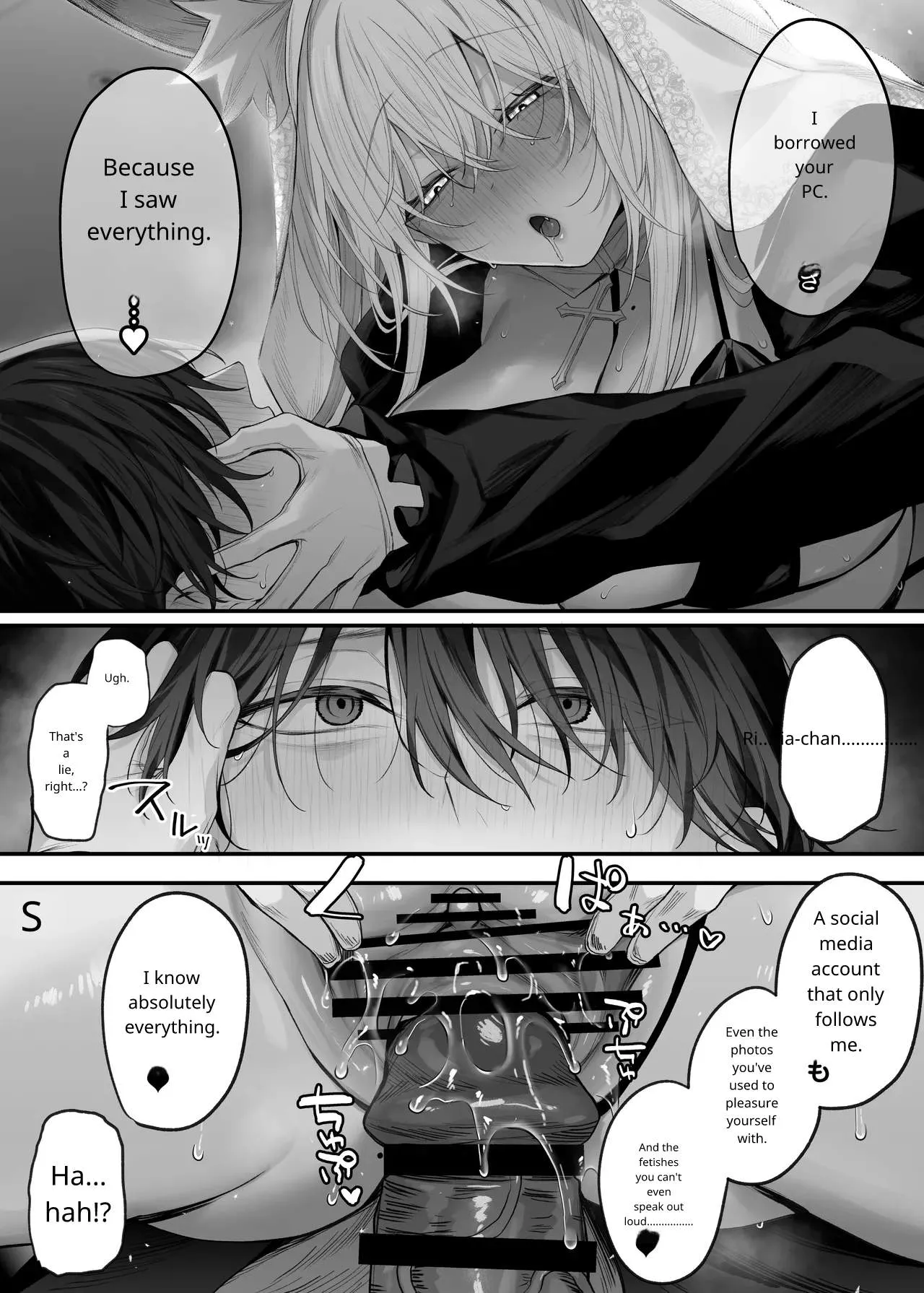 [Niikyuu (Luku)]Imouto no Tomodachi ga Akogare no G-Cup Gal Cosplayer Datta Hanashi | My Little Sister's Friend was my G-Cup Cosplayer Oshi! 2[English] Page 34