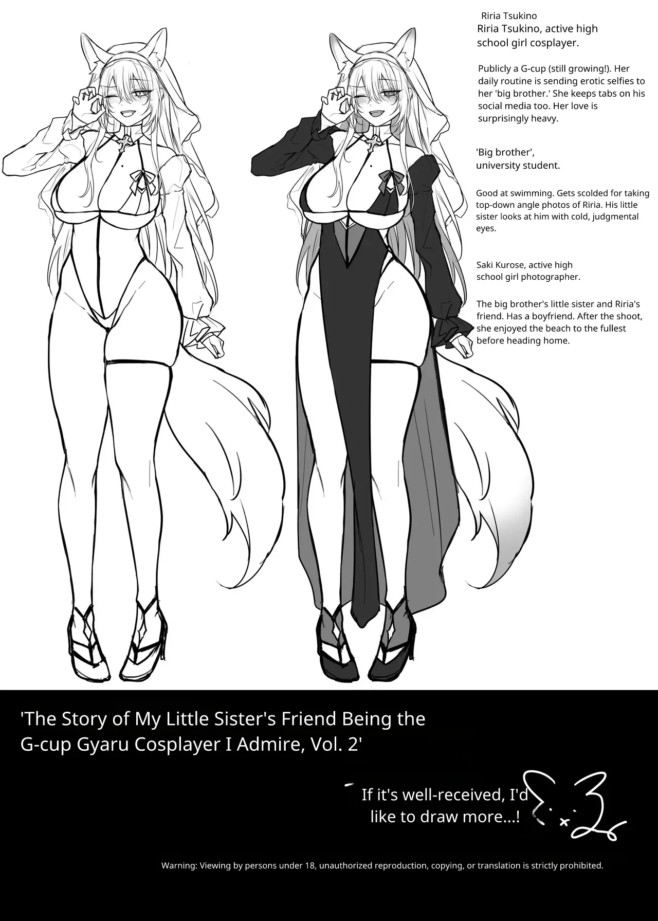 [Niikyuu (Luku)]Imouto no Tomodachi ga Akogare no G-Cup Gal Cosplayer Datta Hanashi | My Little Sister's Friend was my G-Cup Cosplayer Oshi! 2[English] Page 62
