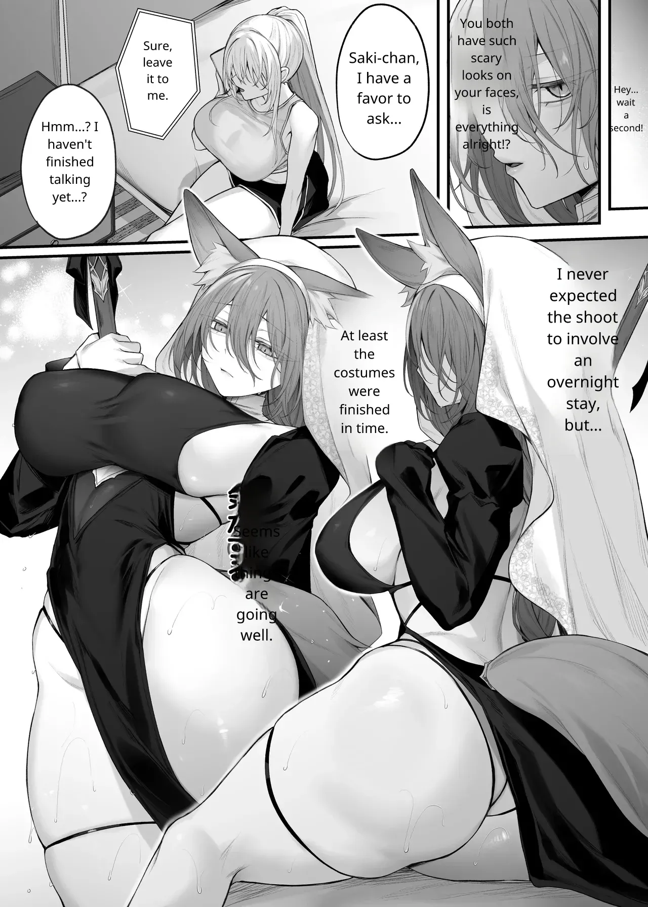[Niikyuu (Luku)]Imouto no Tomodachi ga Akogare no G-Cup Gal Cosplayer Datta Hanashi | My Little Sister's Friend was my G-Cup Cosplayer Oshi! 2[English] Page 7