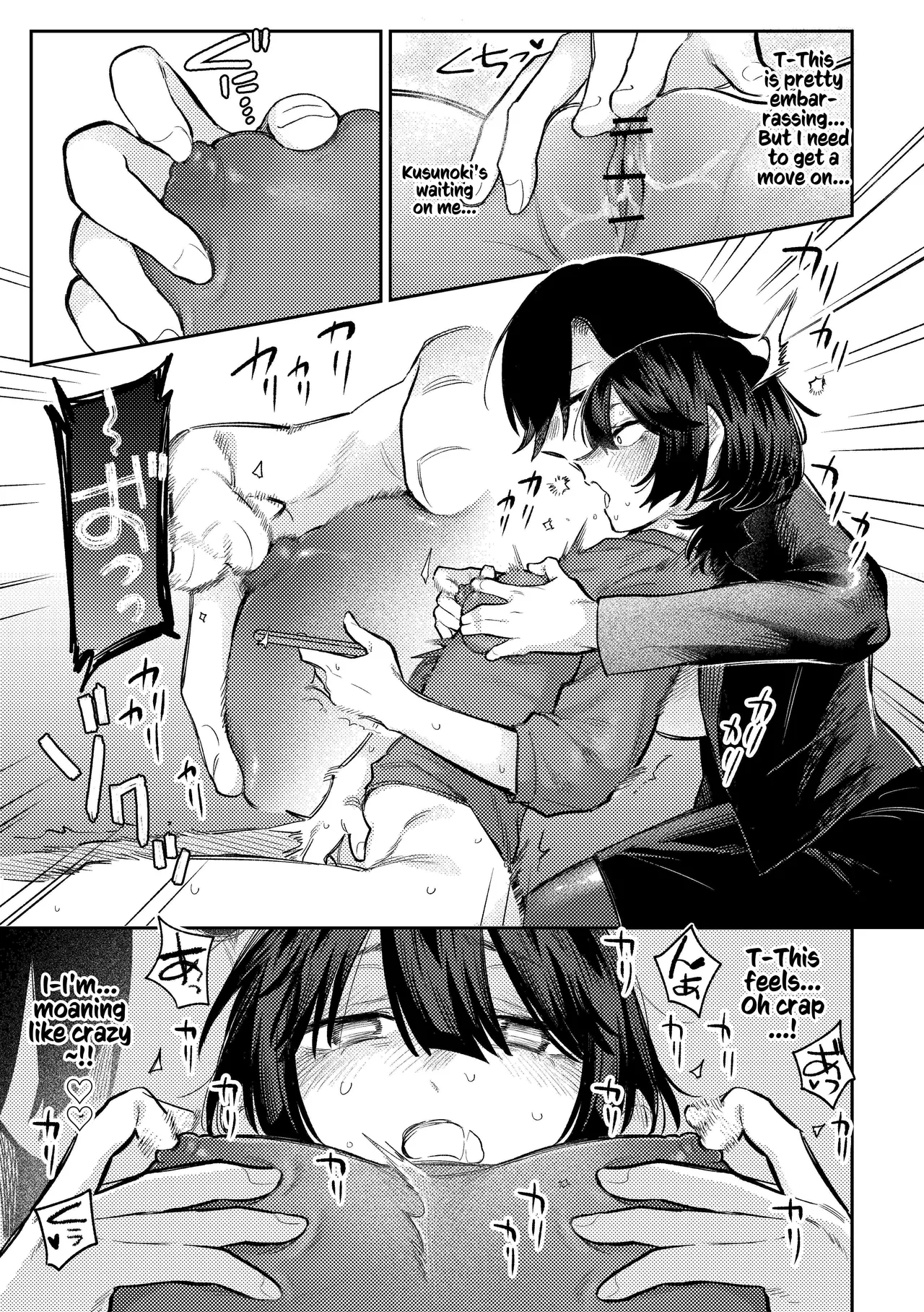 [Dozuke Taira Yuri Teikoku (Suzuo)]Muhyoujou Onee-san ni OnaSuppo shite Morau Hanashi - Masturbation Support Center Kusunoki |  A Story Of Getting Masturbation Support From An Expressionless Older Woman - Ms. Kusunoki From The Masturbation Support Centre[English] [Kusanuu] Page 10