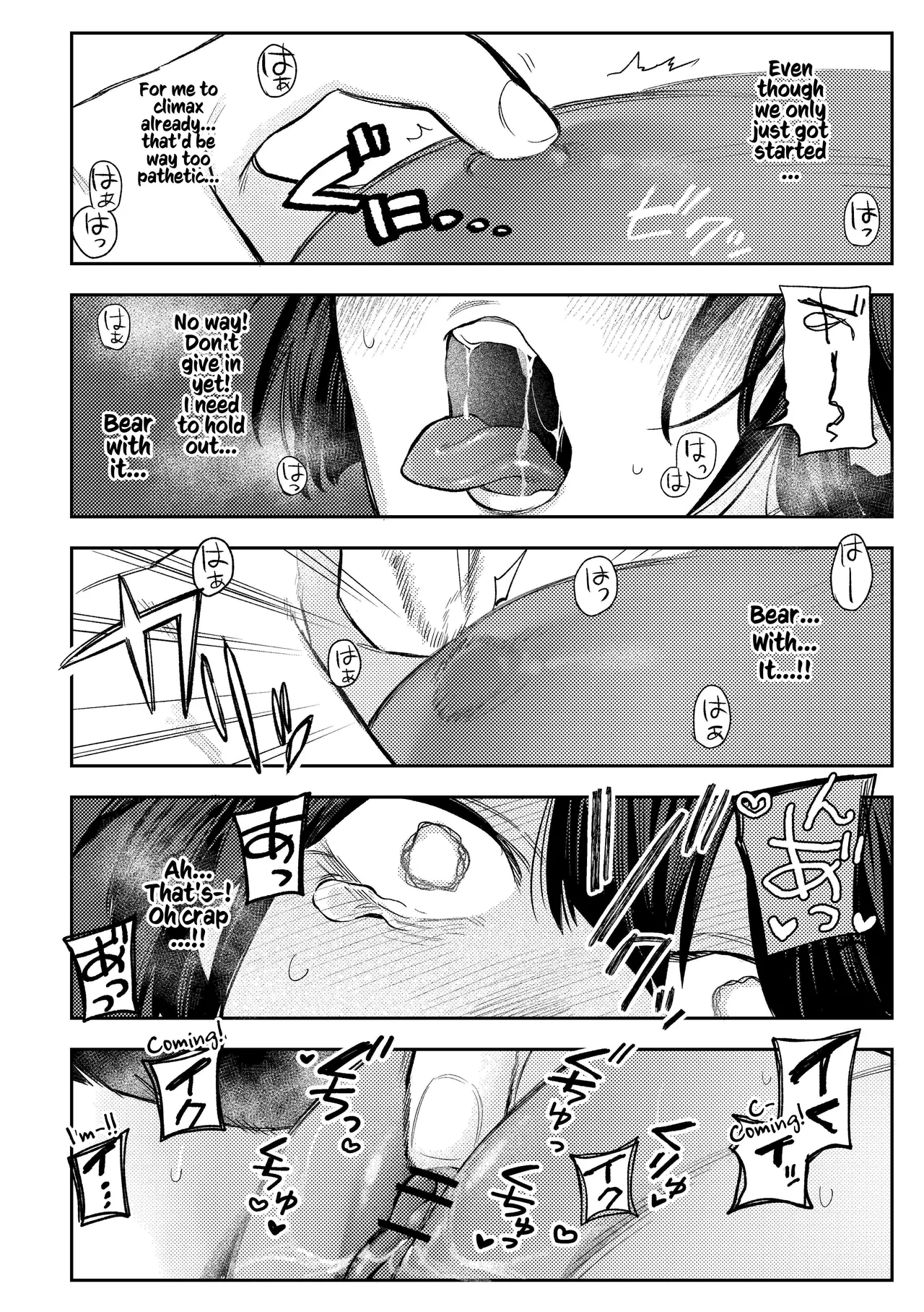 [Dozuke Taira Yuri Teikoku (Suzuo)]Muhyoujou Onee-san ni OnaSuppo shite Morau Hanashi - Masturbation Support Center Kusunoki |  A Story Of Getting Masturbation Support From An Expressionless Older Woman - Ms. Kusunoki From The Masturbation Support Centre[English] [Kusanuu] Page 13