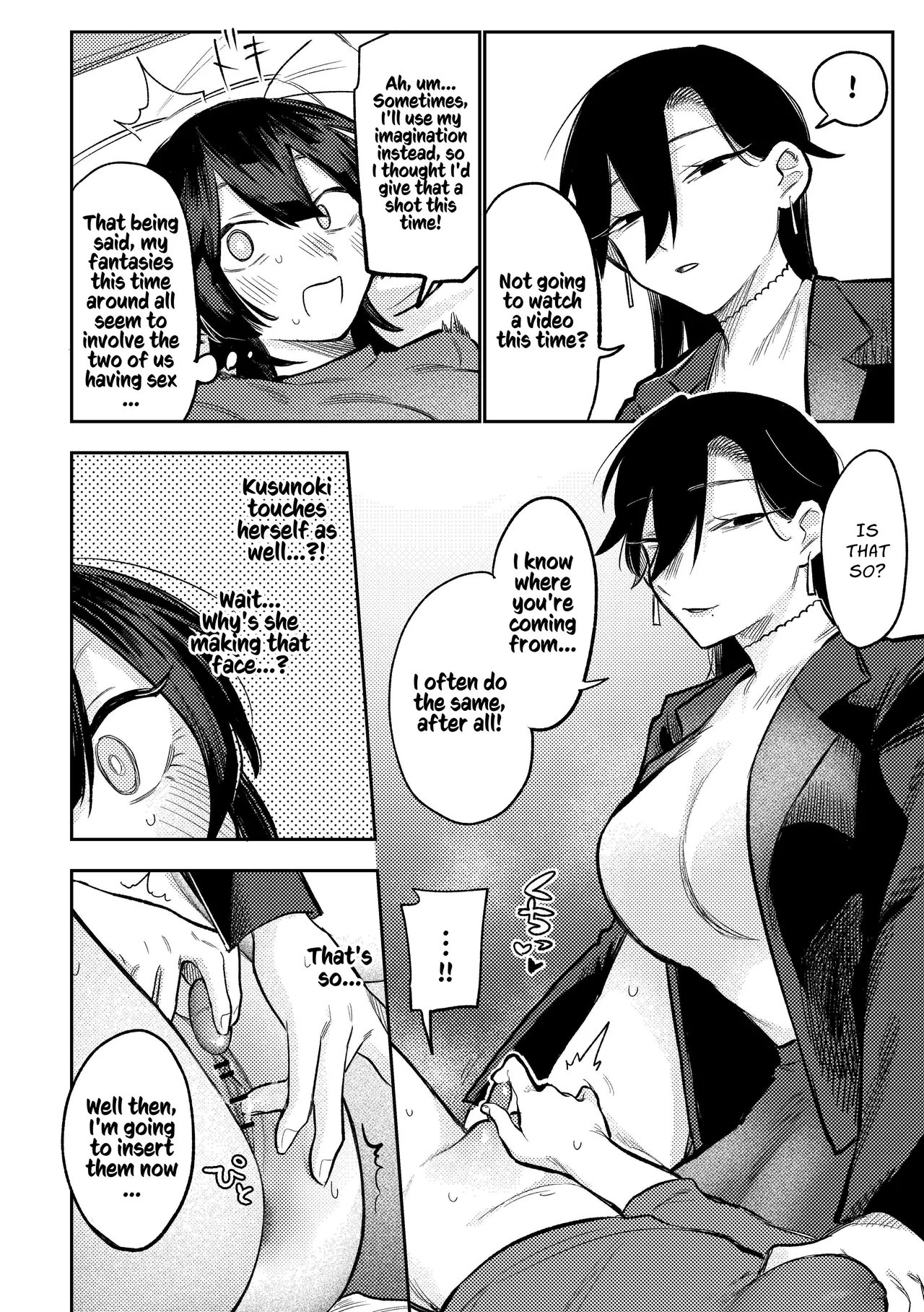 [Dozuke Taira Yuri Teikoku (Suzuo)]Muhyoujou Onee-san ni OnaSuppo shite Morau Hanashi - Masturbation Support Center Kusunoki |  A Story Of Getting Masturbation Support From An Expressionless Older Woman - Ms. Kusunoki From The Masturbation Support Centre[English] [Kusanuu] Page 17