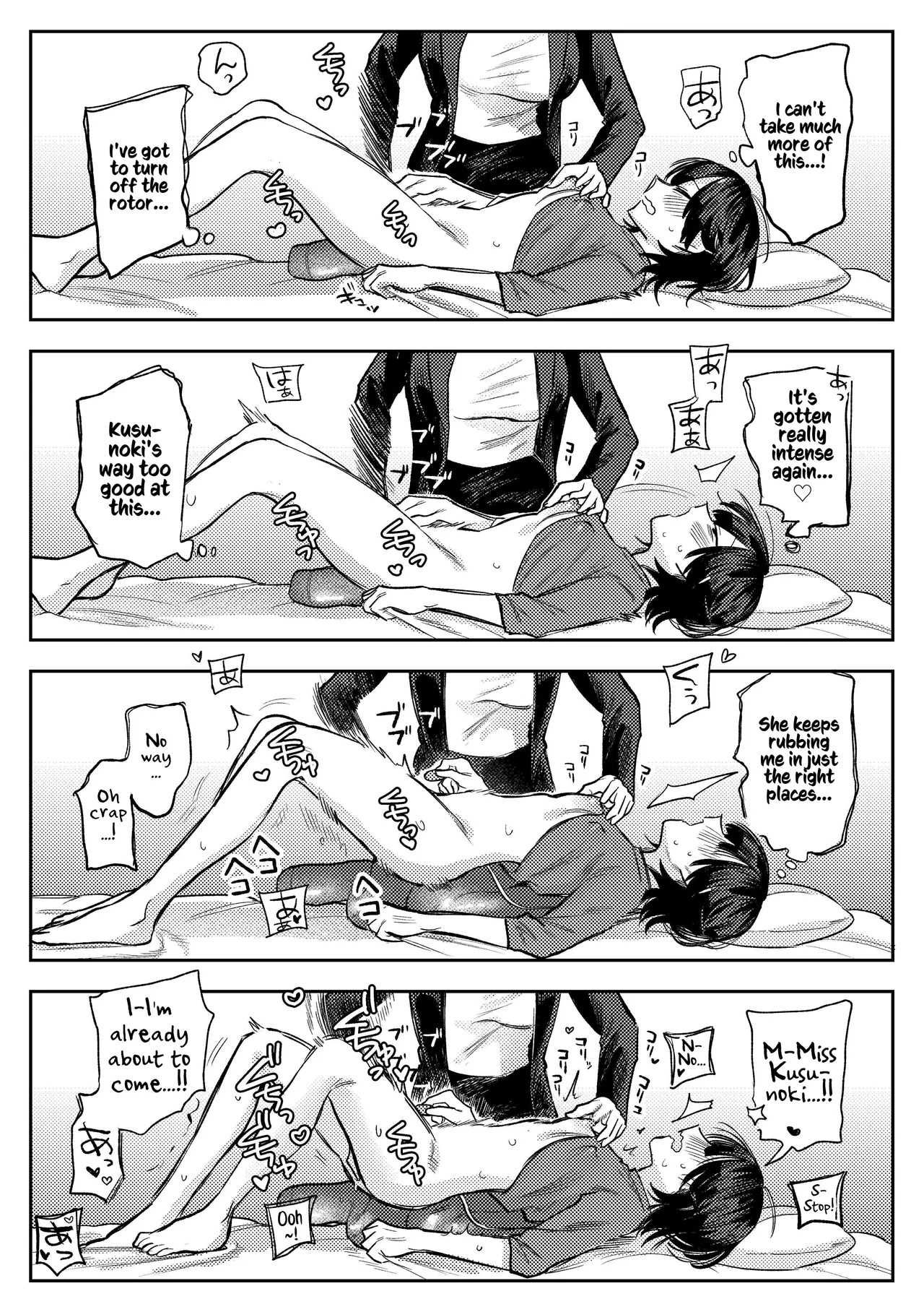 [Dozuke Taira Yuri Teikoku (Suzuo)]Muhyoujou Onee-san ni OnaSuppo shite Morau Hanashi - Masturbation Support Center Kusunoki |  A Story Of Getting Masturbation Support From An Expressionless Older Woman - Ms. Kusunoki From The Masturbation Support Centre[English] [Kusanuu] Page 20