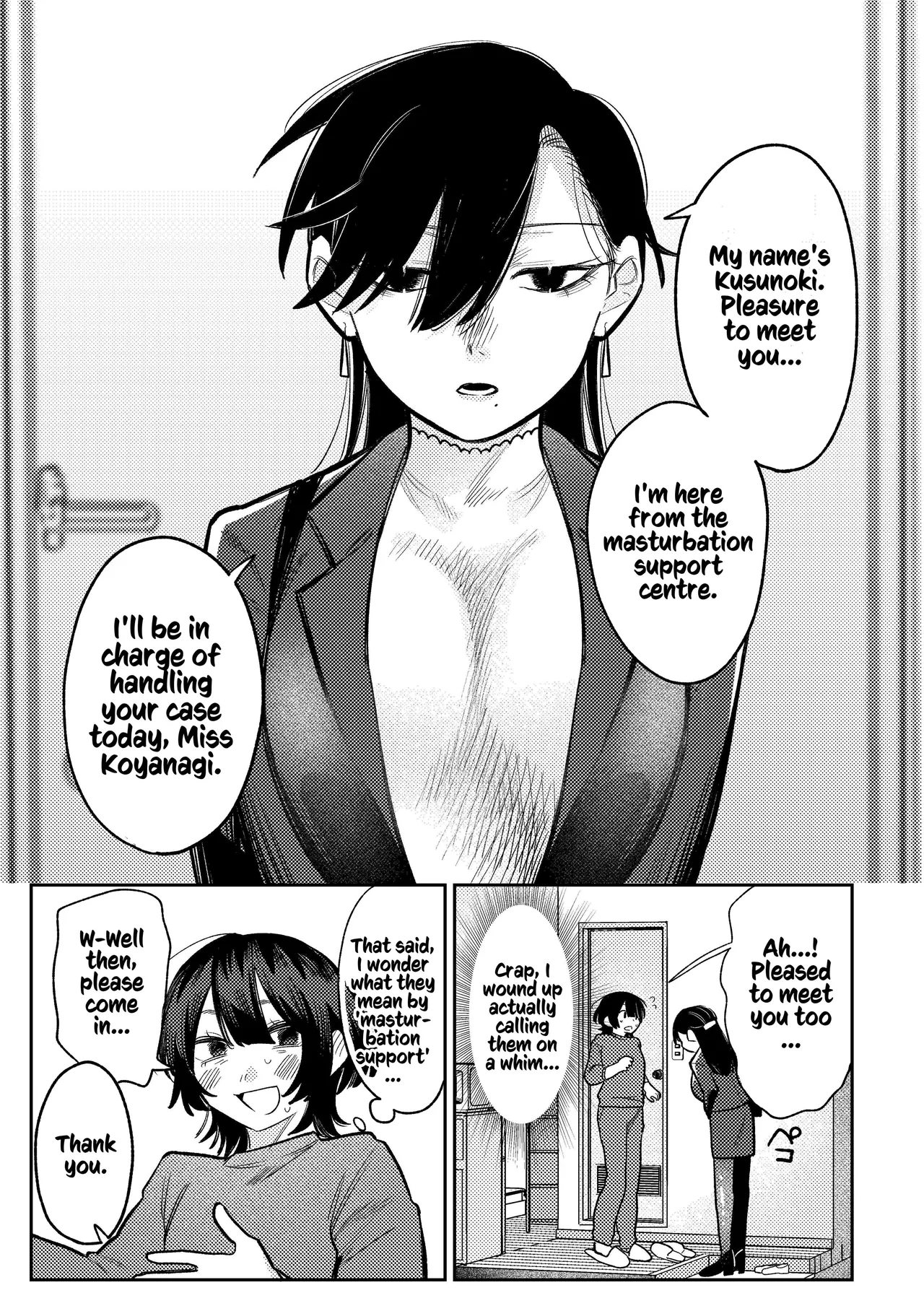[Dozuke Taira Yuri Teikoku (Suzuo)]Muhyoujou Onee-san ni OnaSuppo shite Morau Hanashi - Masturbation Support Center Kusunoki |  A Story Of Getting Masturbation Support From An Expressionless Older Woman - Ms. Kusunoki From The Masturbation Support Centre[English] [Kusanuu] Page 6