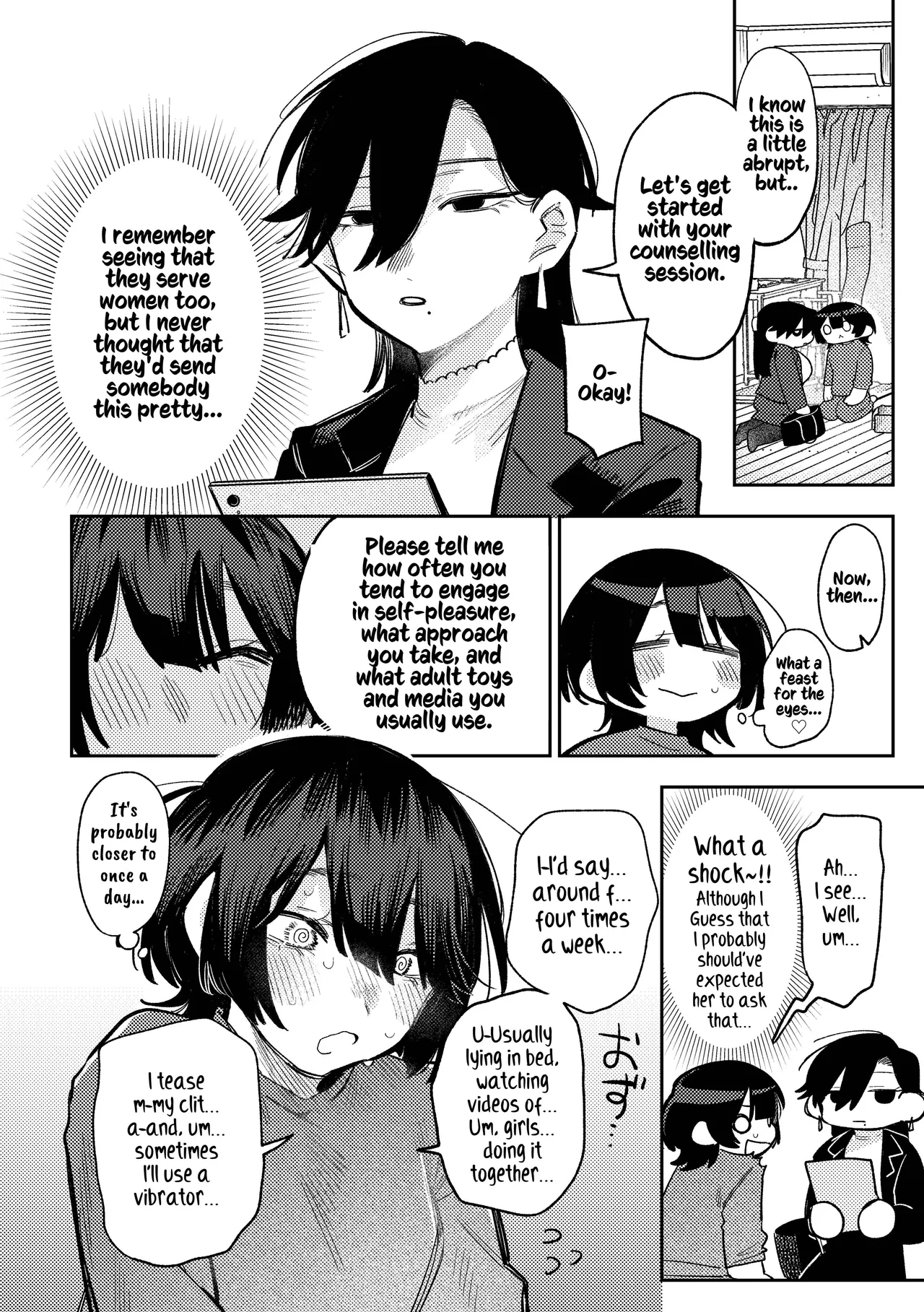 [Dozuke Taira Yuri Teikoku (Suzuo)]Muhyoujou Onee-san ni OnaSuppo shite Morau Hanashi - Masturbation Support Center Kusunoki |  A Story Of Getting Masturbation Support From An Expressionless Older Woman - Ms. Kusunoki From The Masturbation Support Centre[English] [Kusanuu] Page 7