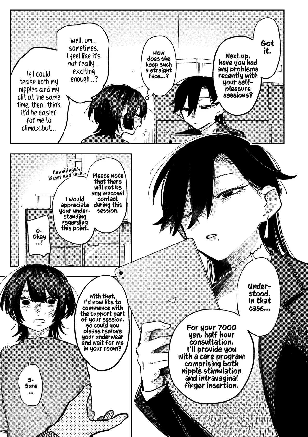 [Dozuke Taira Yuri Teikoku (Suzuo)]Muhyoujou Onee-san ni OnaSuppo shite Morau Hanashi - Masturbation Support Center Kusunoki |  A Story Of Getting Masturbation Support From An Expressionless Older Woman - Ms. Kusunoki From The Masturbation Support Centre[English] [Kusanuu] Page 8