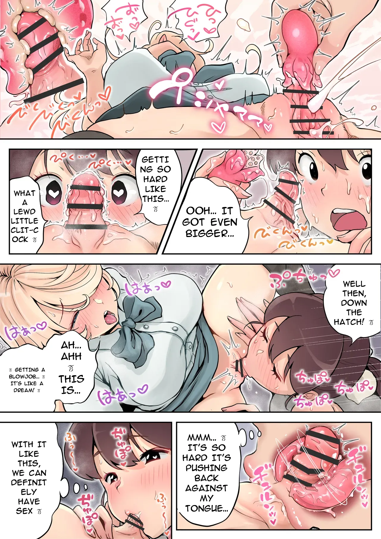 [Tsubame]Futanari Housewife's Ramblings on Sex 3: Playing with a Giant Clitoris(MTL) Page 4