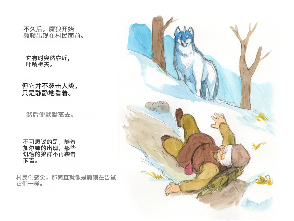 [pink-noise (Mizuiro Megane)]Love Blade ~Ookami to Rurou no Onna Senshi~(Queen's Blade) [Chinese] Page 10