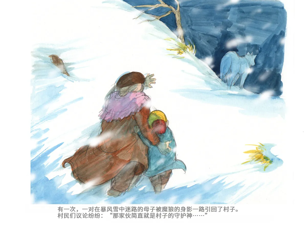 [pink-noise (Mizuiro Megane)]Love Blade ~Ookami to Rurou no Onna Senshi~(Queen's Blade) [Chinese] Page 11