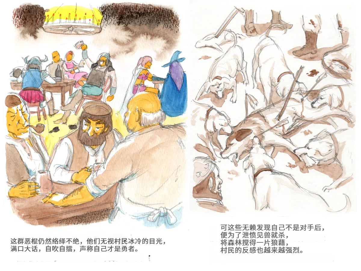 [pink-noise (Mizuiro Megane)]Love Blade ~Ookami to Rurou no Onna Senshi~(Queen's Blade) [Chinese] Page 13