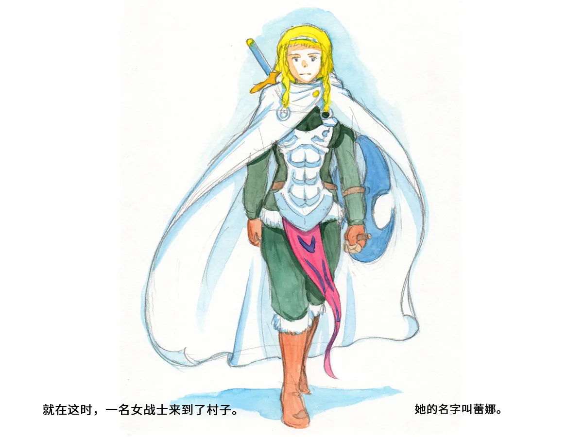 [pink-noise (Mizuiro Megane)]Love Blade ~Ookami to Rurou no Onna Senshi~(Queen's Blade) [Chinese] Page 14