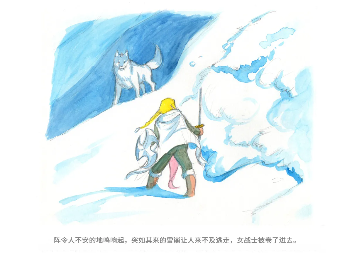 [pink-noise (Mizuiro Megane)]Love Blade ~Ookami to Rurou no Onna Senshi~(Queen's Blade) [Chinese] Page 21