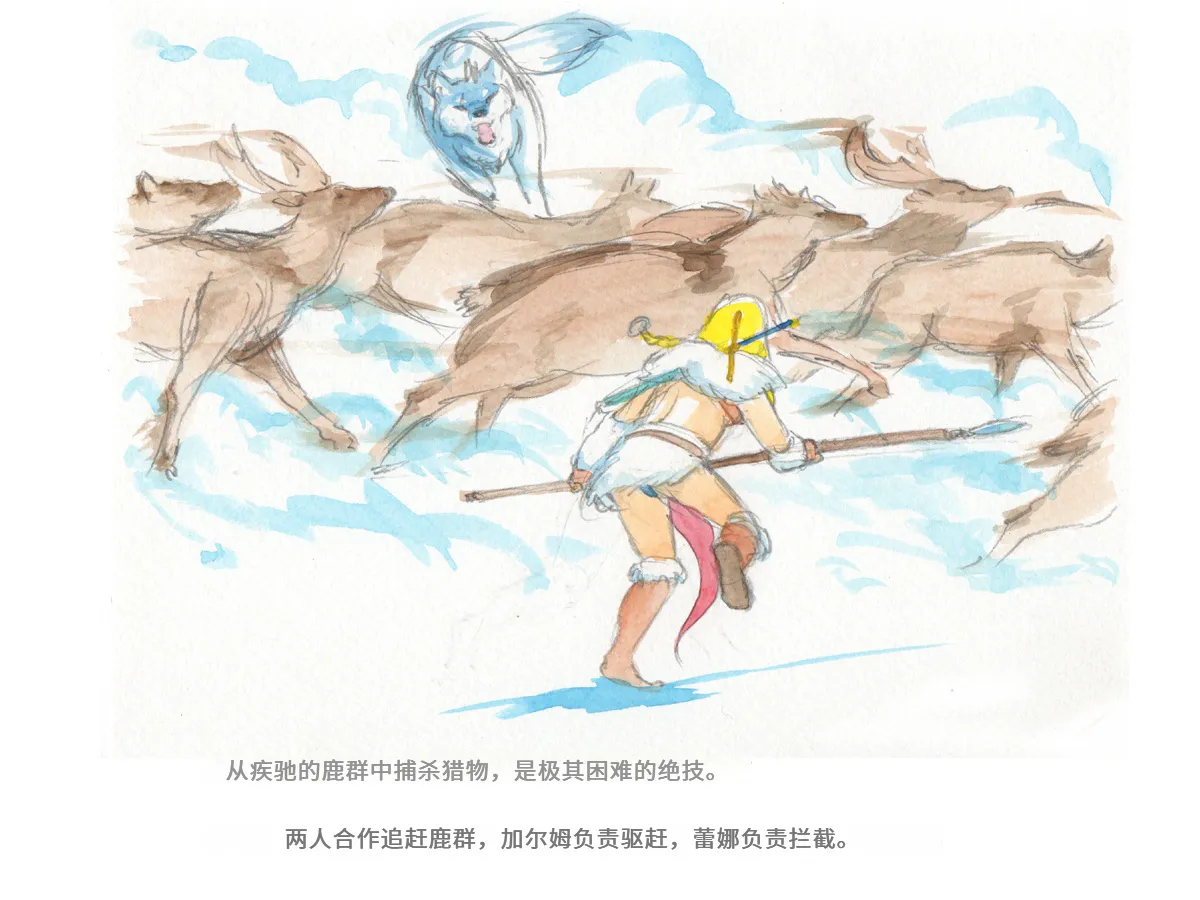[pink-noise (Mizuiro Megane)]Love Blade ~Ookami to Rurou no Onna Senshi~(Queen's Blade) [Chinese] Page 34