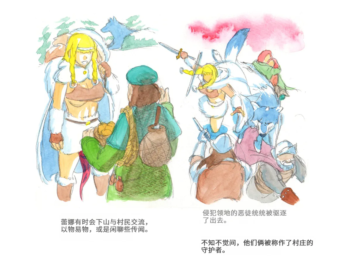 [pink-noise (Mizuiro Megane)]Love Blade ~Ookami to Rurou no Onna Senshi~(Queen's Blade) [Chinese] Page 38