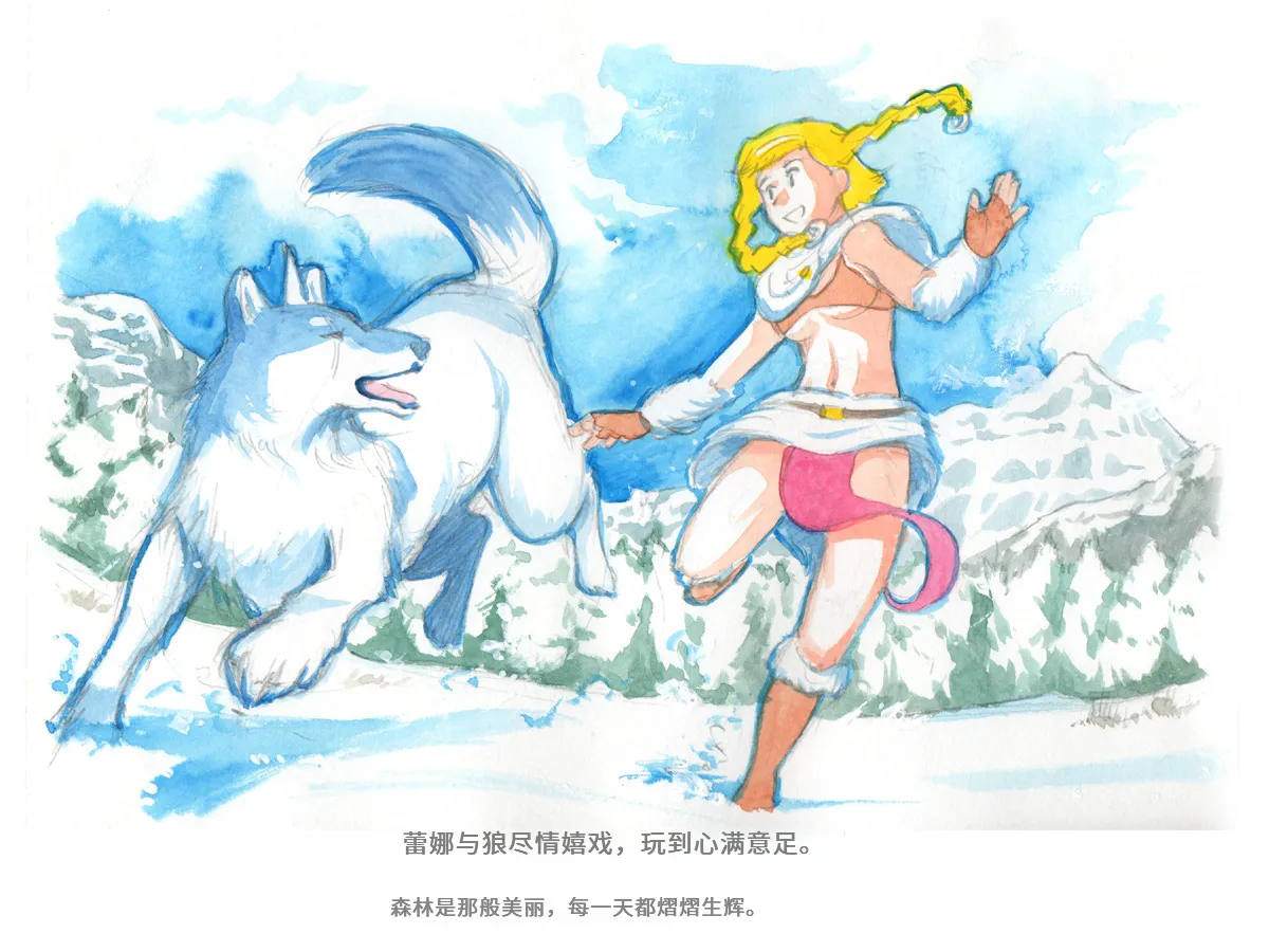 [pink-noise (Mizuiro Megane)]Love Blade ~Ookami to Rurou no Onna Senshi~(Queen's Blade) [Chinese] Page 40
