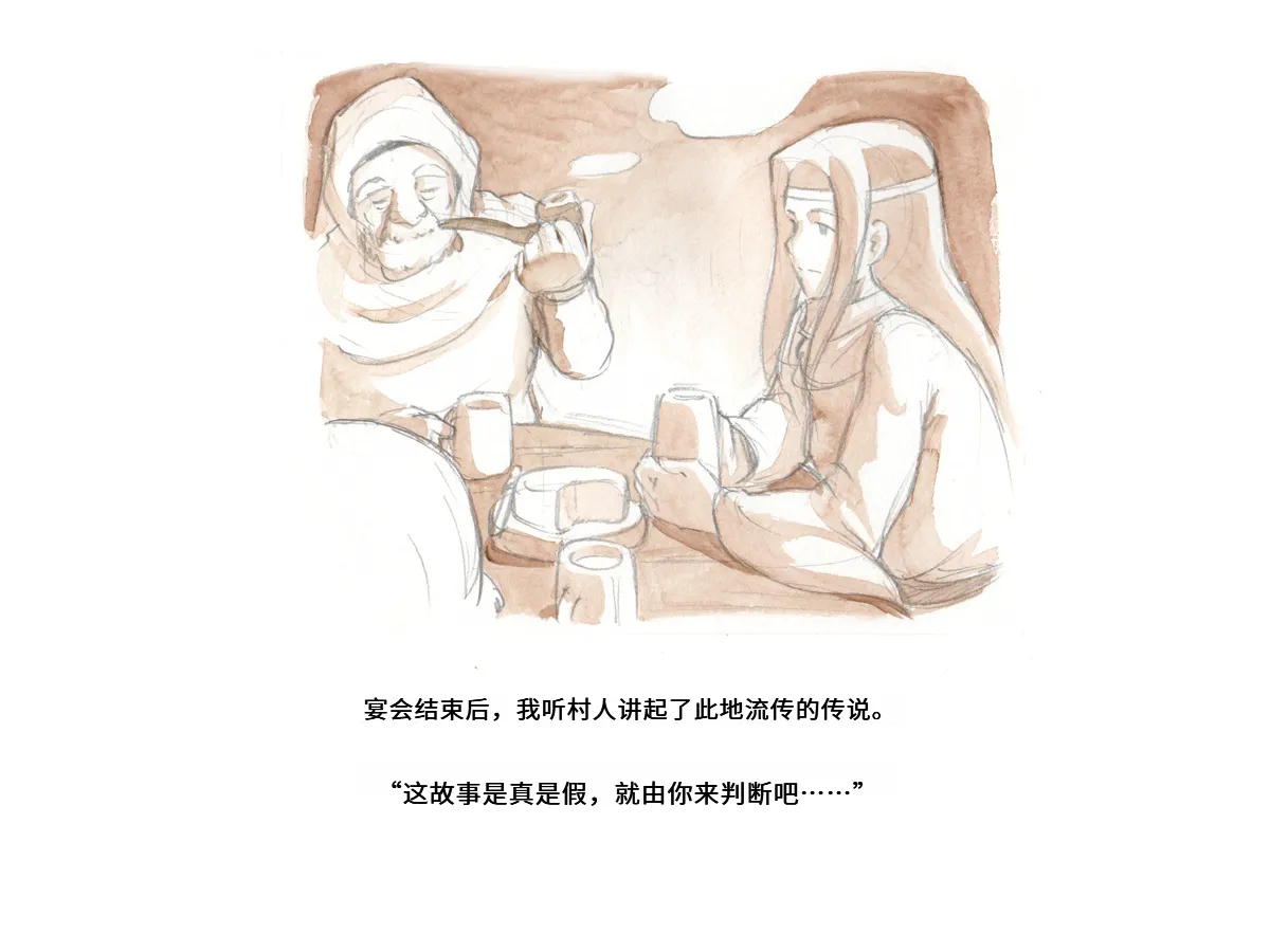 [pink-noise (Mizuiro Megane)]Love Blade ~Ookami to Rurou no Onna Senshi~(Queen's Blade) [Chinese] Page 6